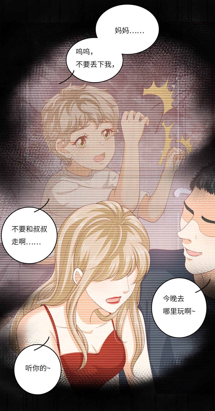 S2-07 又发糖了~5