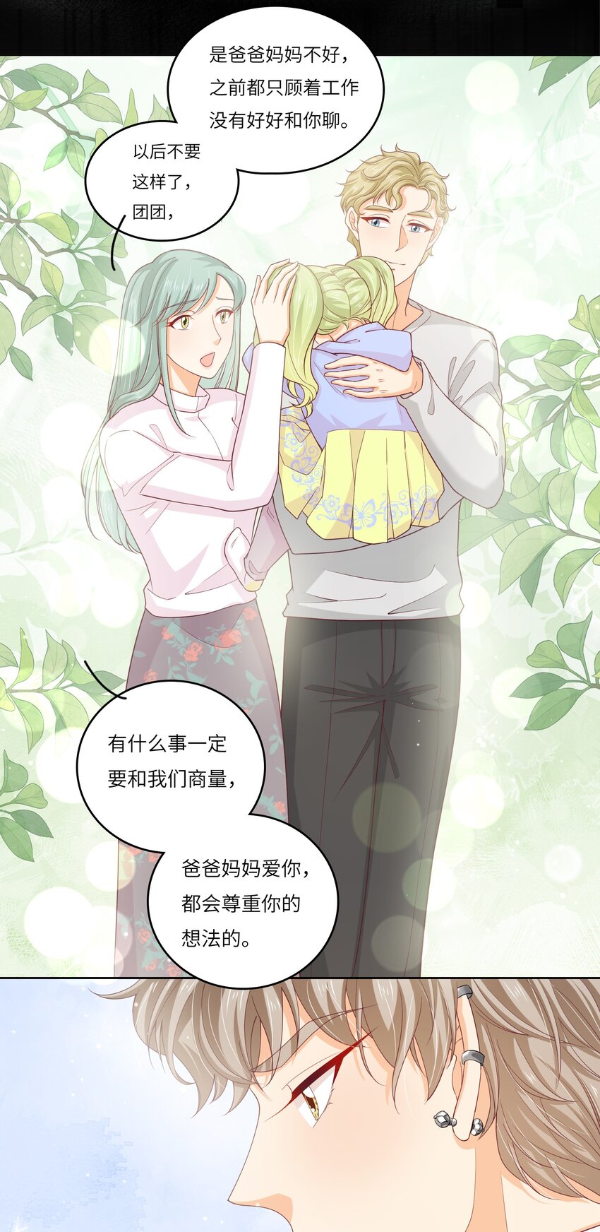 S2-07 又发糖了~7