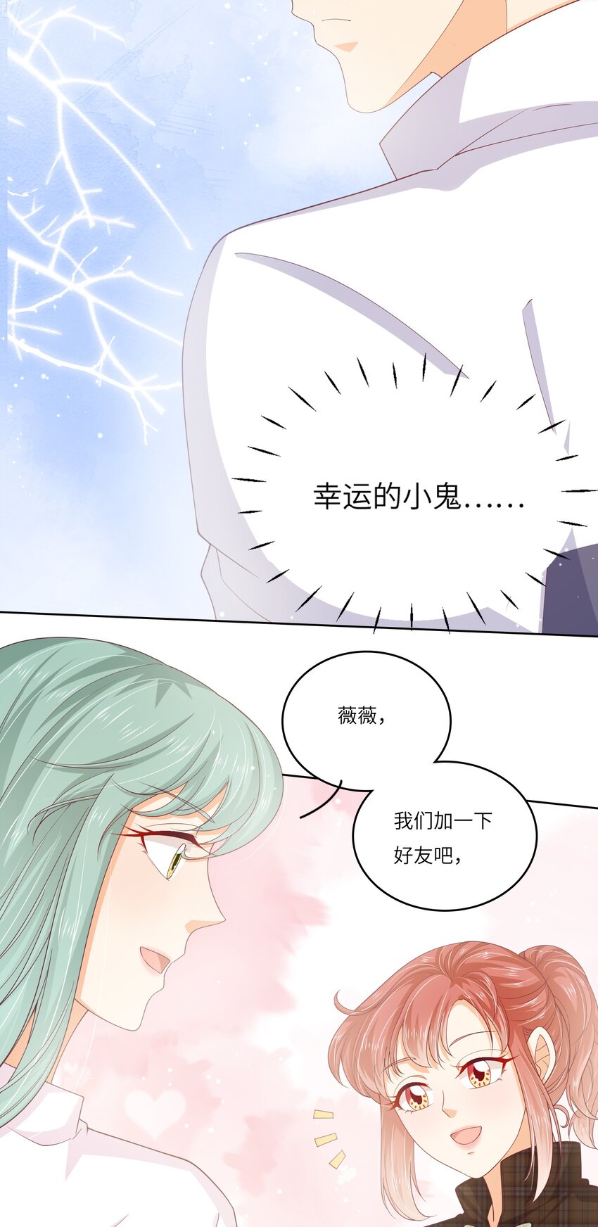S2-07 又发糖了~8