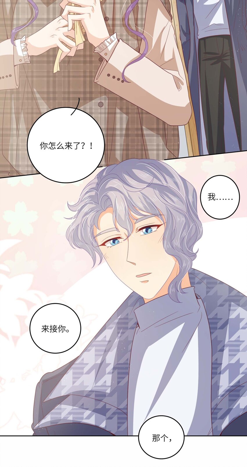 S2-11 相信你27