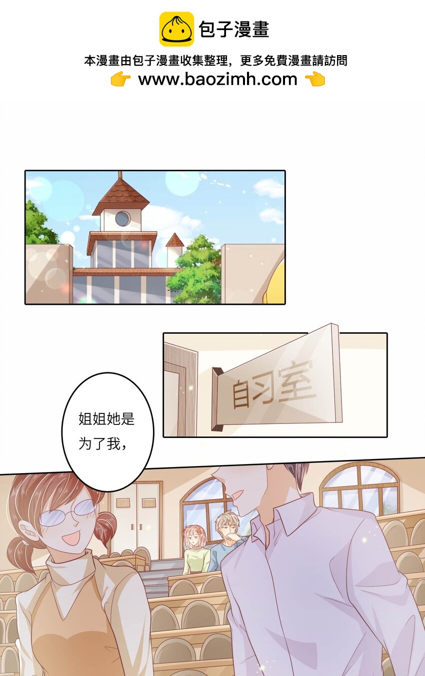 S2-14 真笨~1