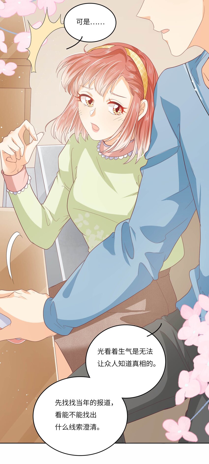 S2-14 真笨~11