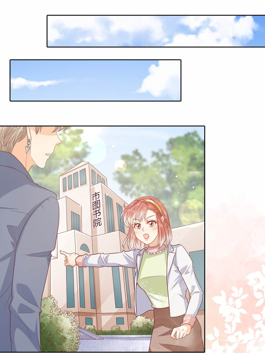 S2-14 真笨~12
