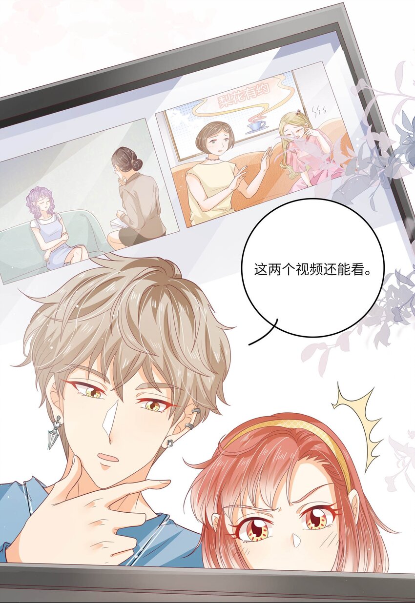 S2-14 真笨~14