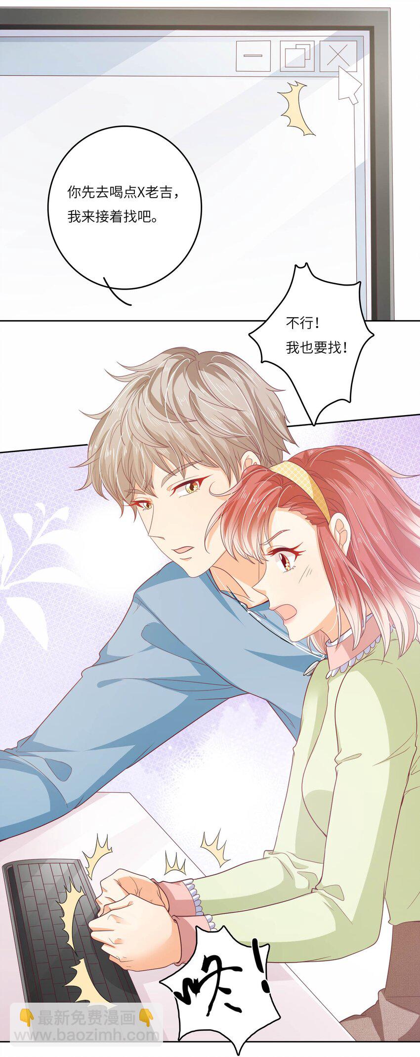 S2-14 真笨~17