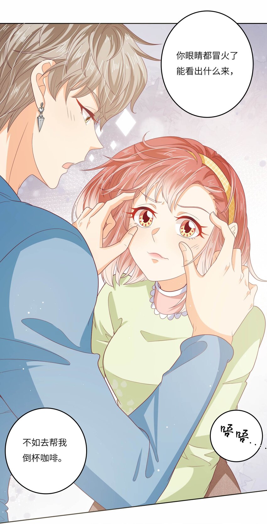 S2-14 真笨~18
