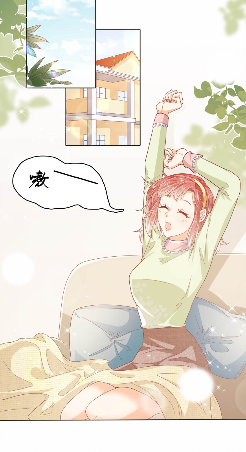 S2-14 真笨~21