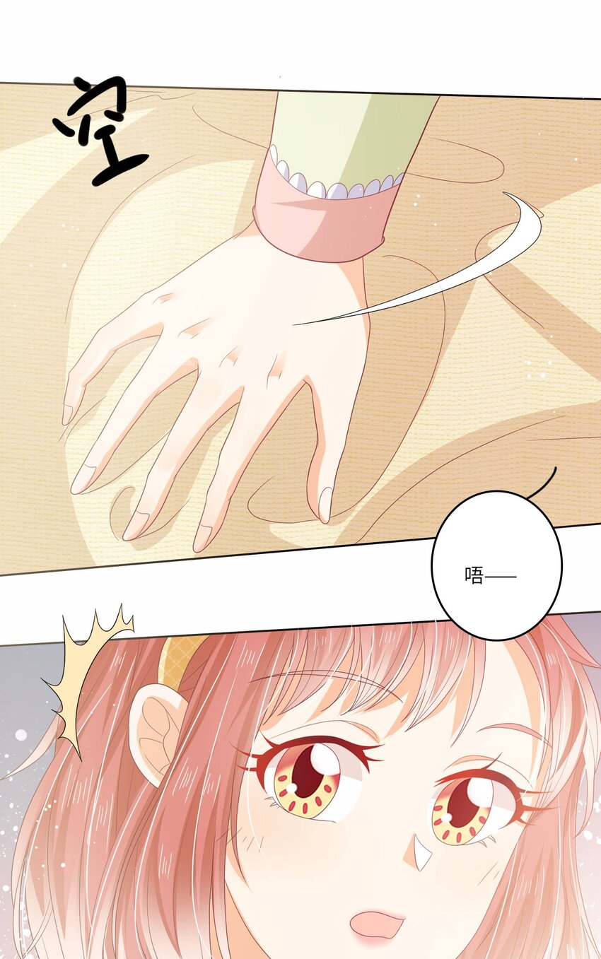 S2-14 真笨~22