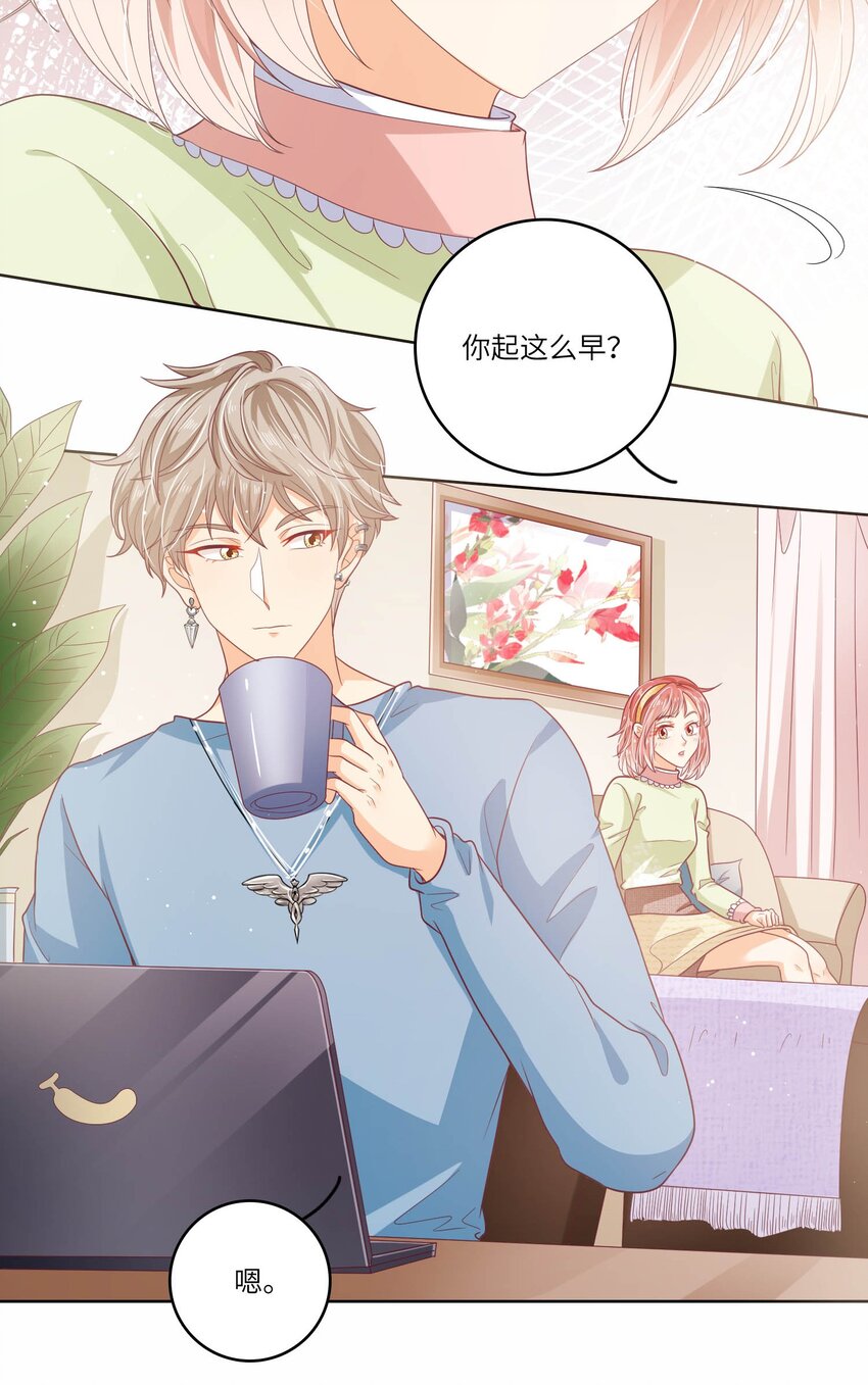 S2-14 真笨~23