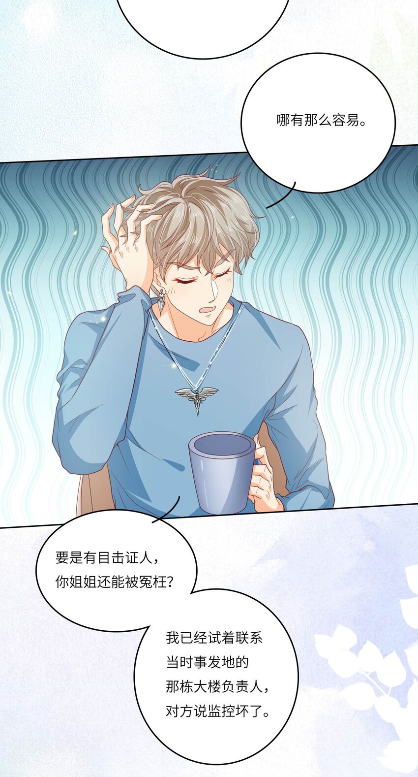 S2-14 真笨~26