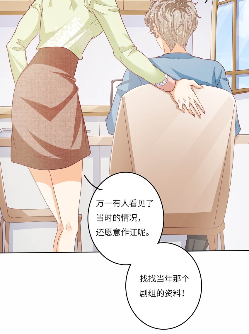 S2-14 真笨~28