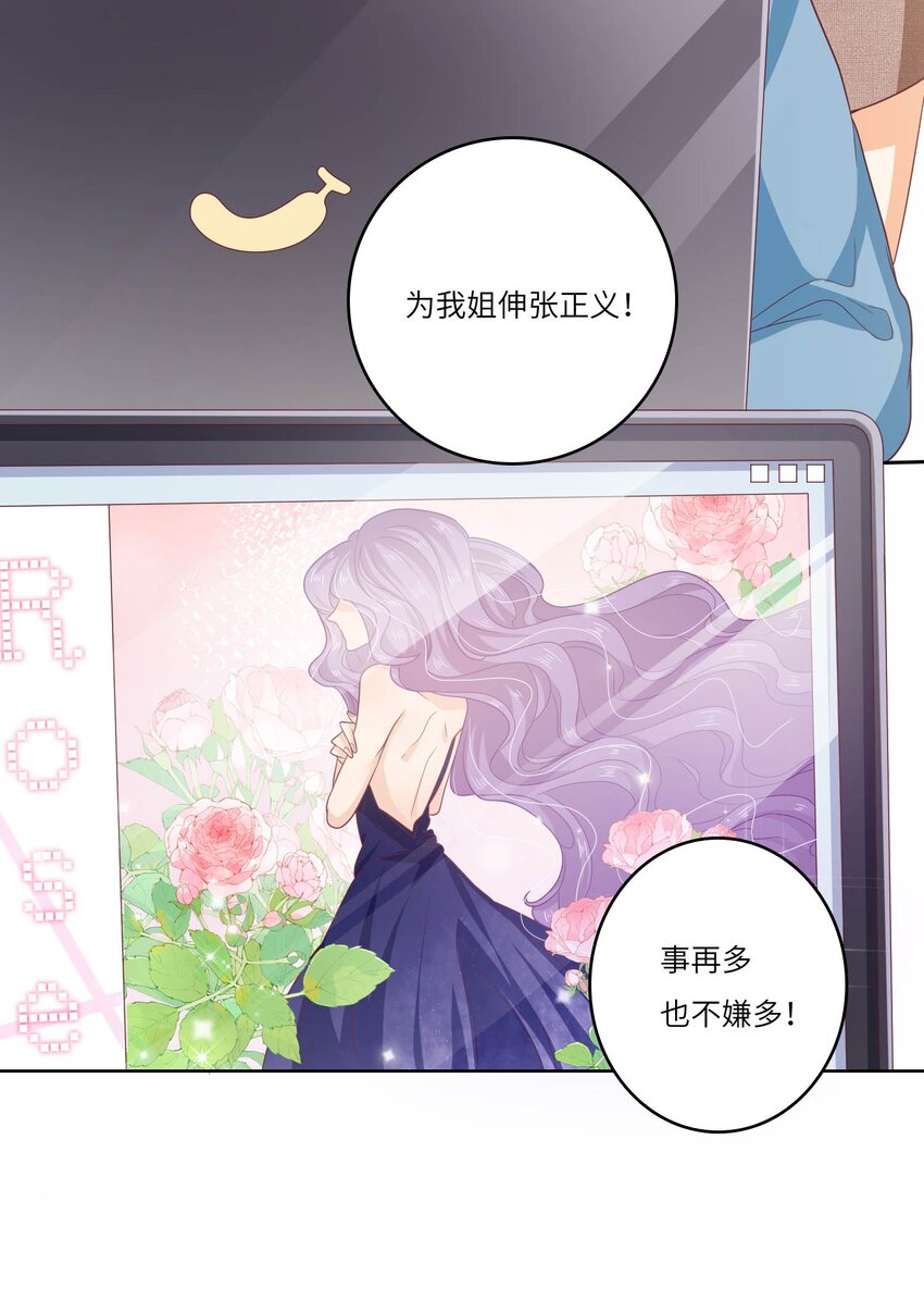 S2-14 真笨~30