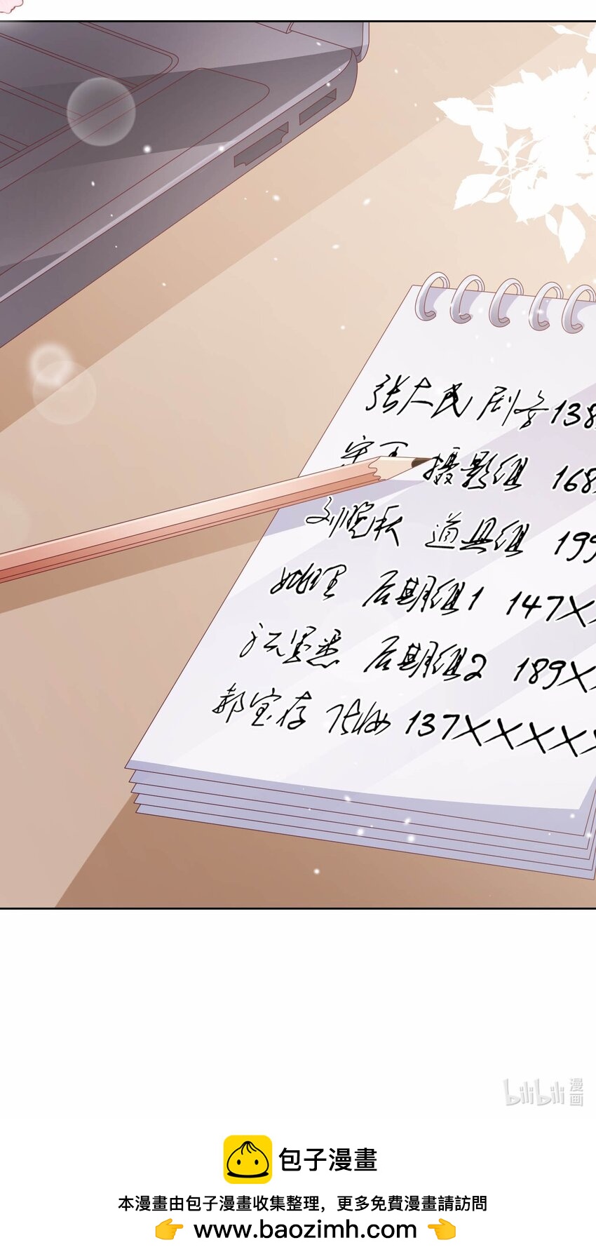 S2-14 真笨~36
