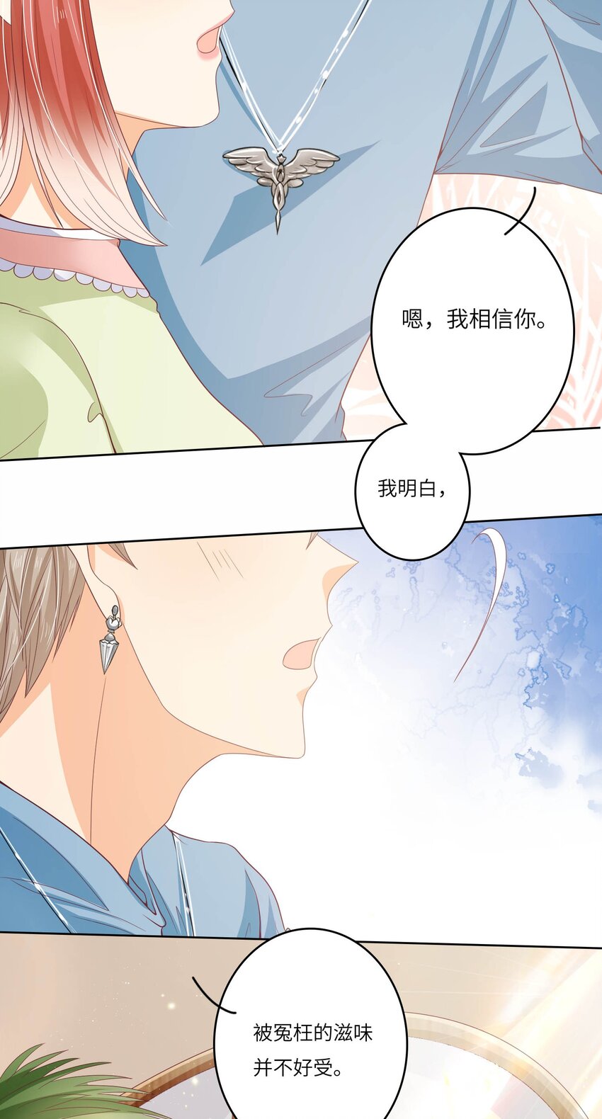 S2-14 真笨~5