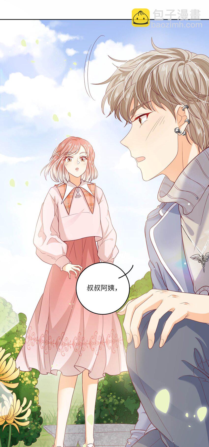 S2-22 那之后的故事16