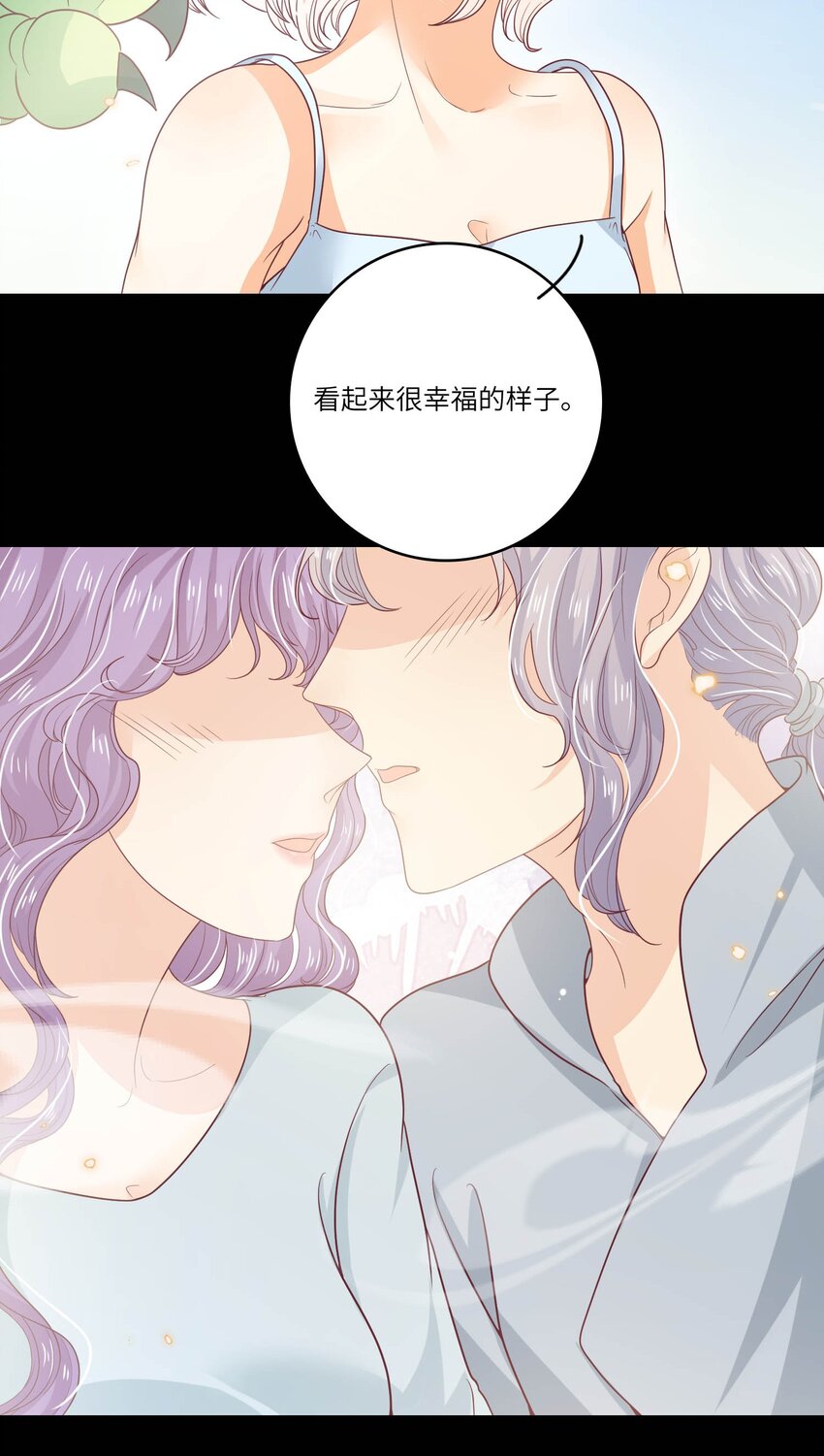 S2-22 那之后的故事3