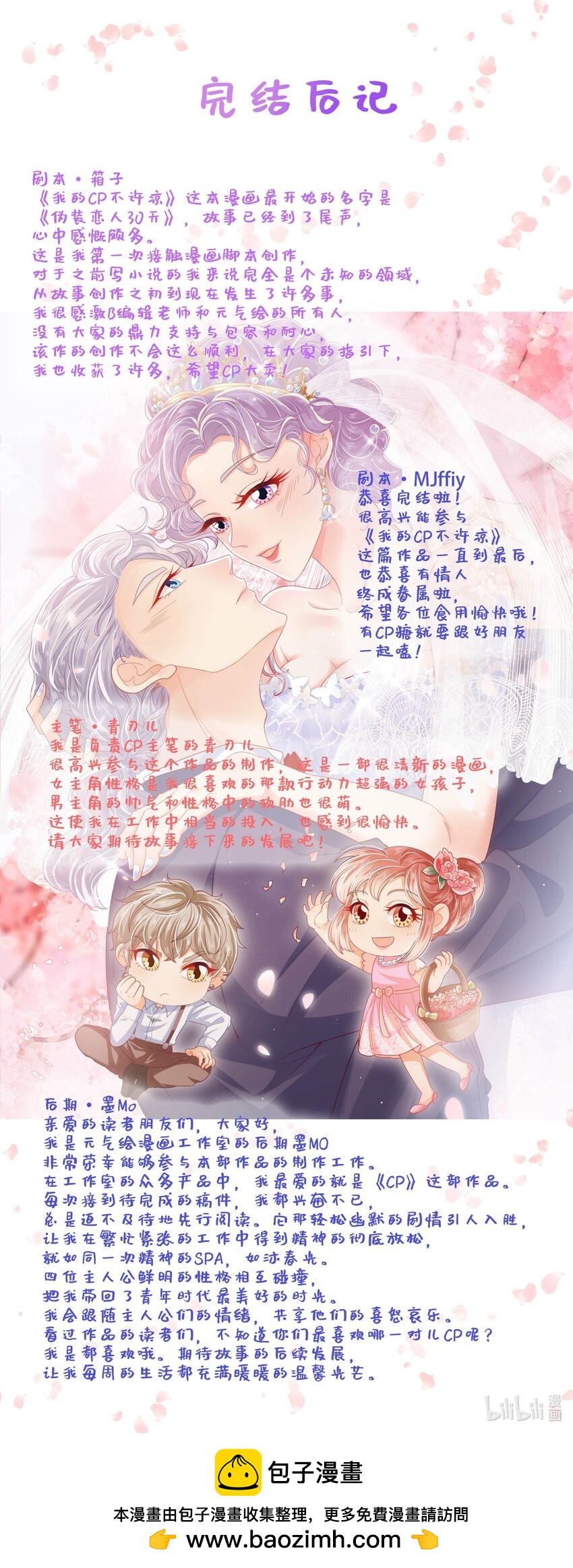 S2-22 那之后的故事61