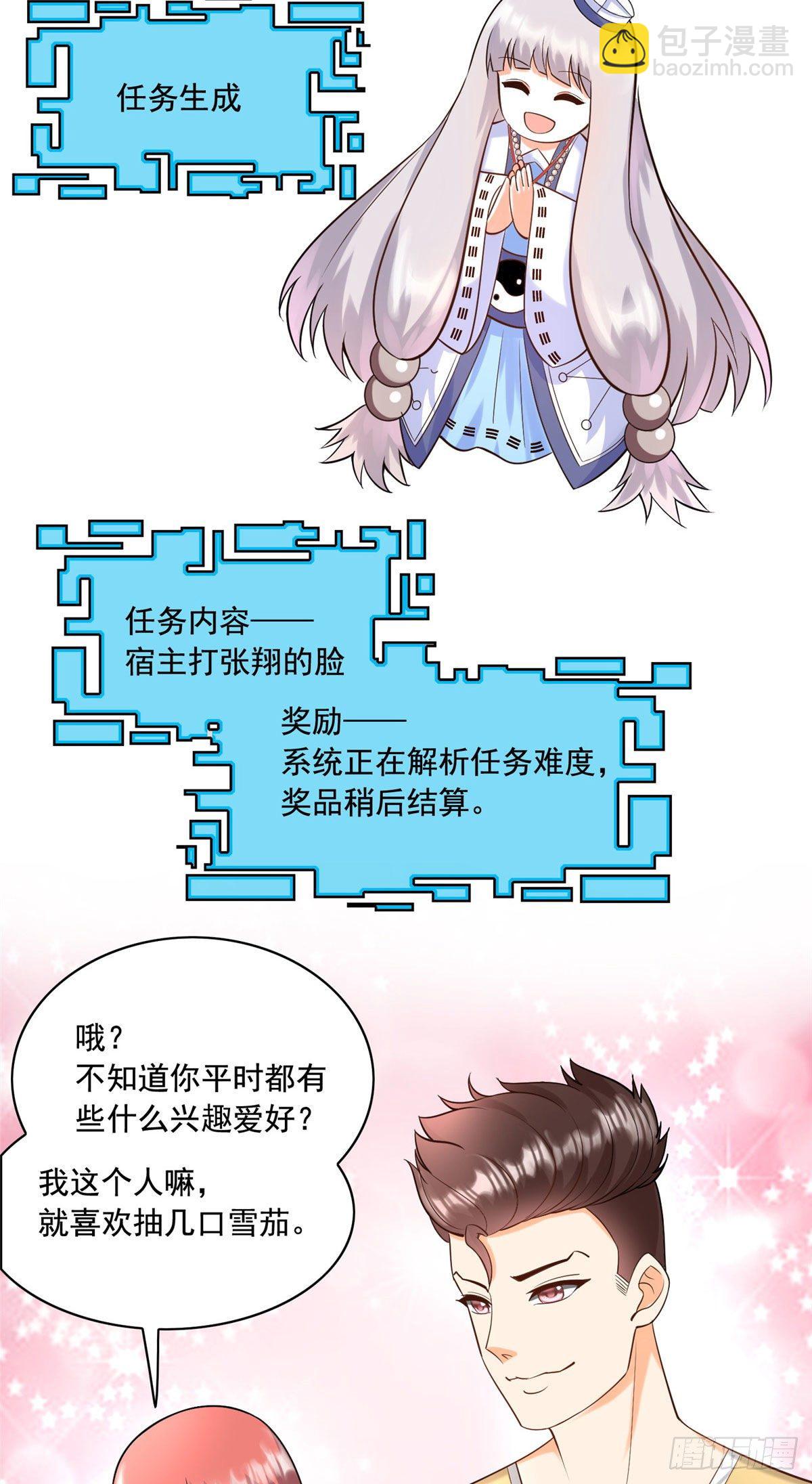 25 打脸就是要成双10
