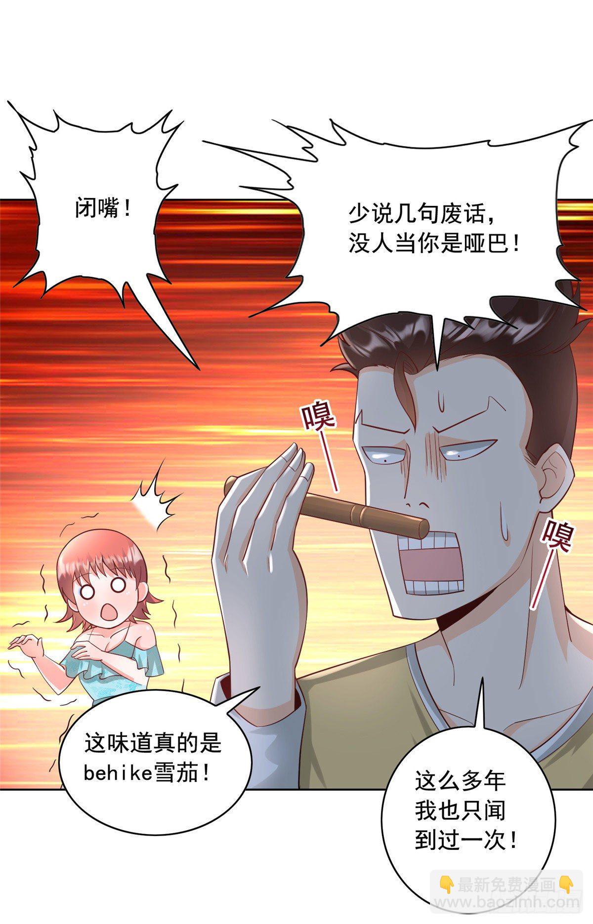 25 打脸就是要成双17