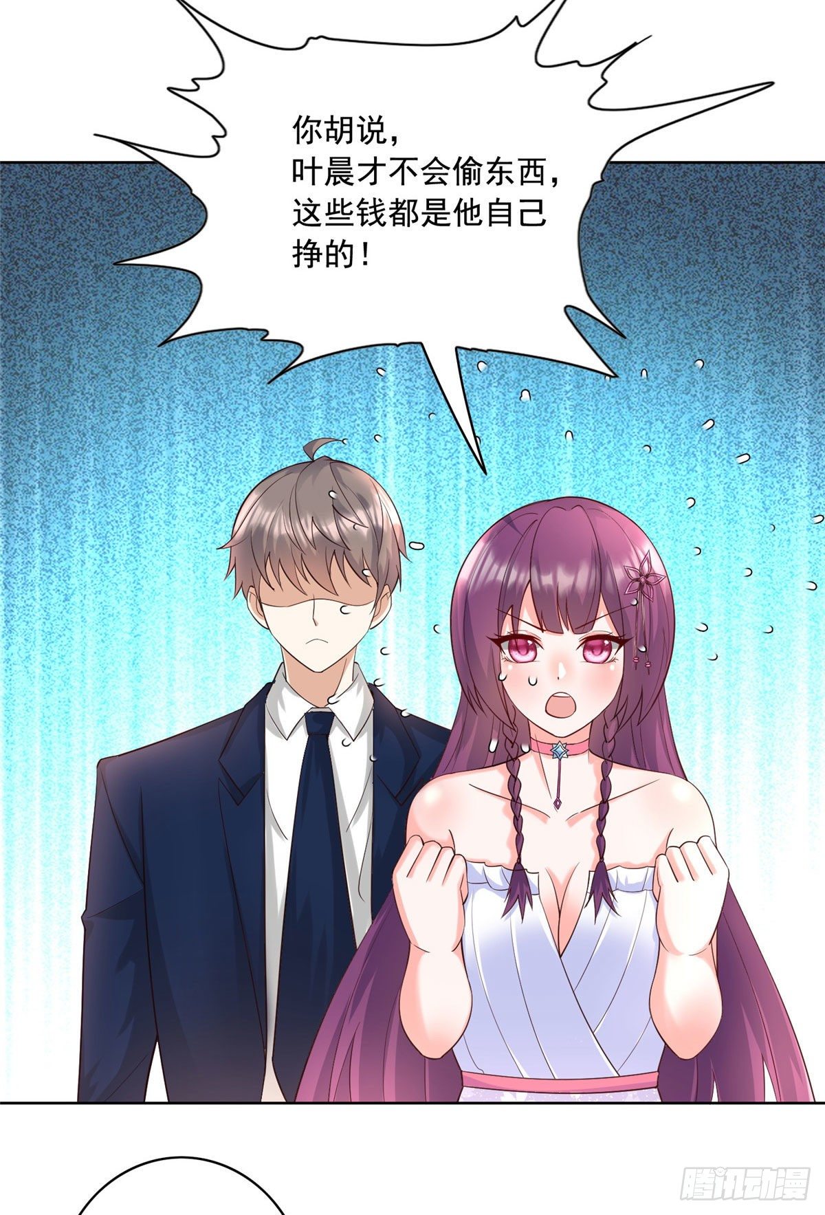 25 打脸就是要成双21