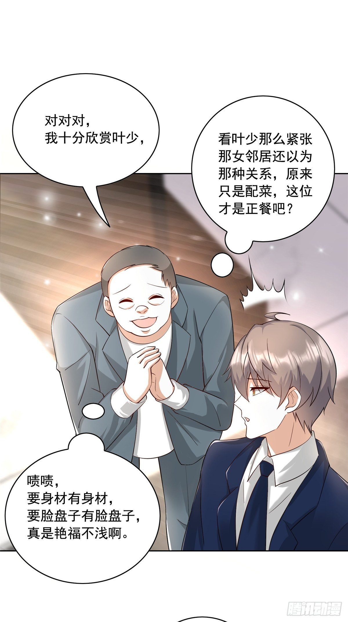 25 打脸就是要成双37
