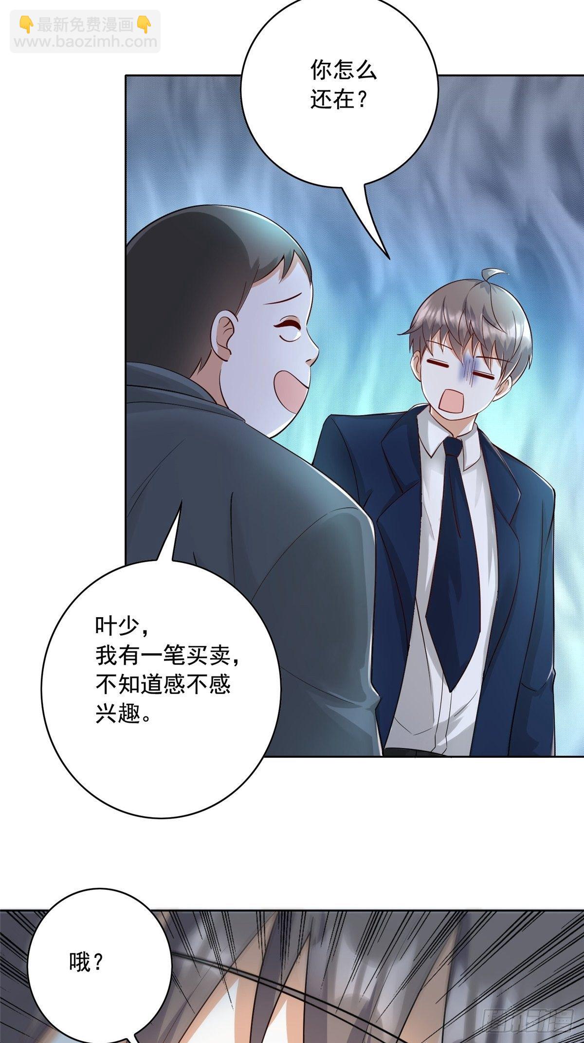 25 打脸就是要成双38