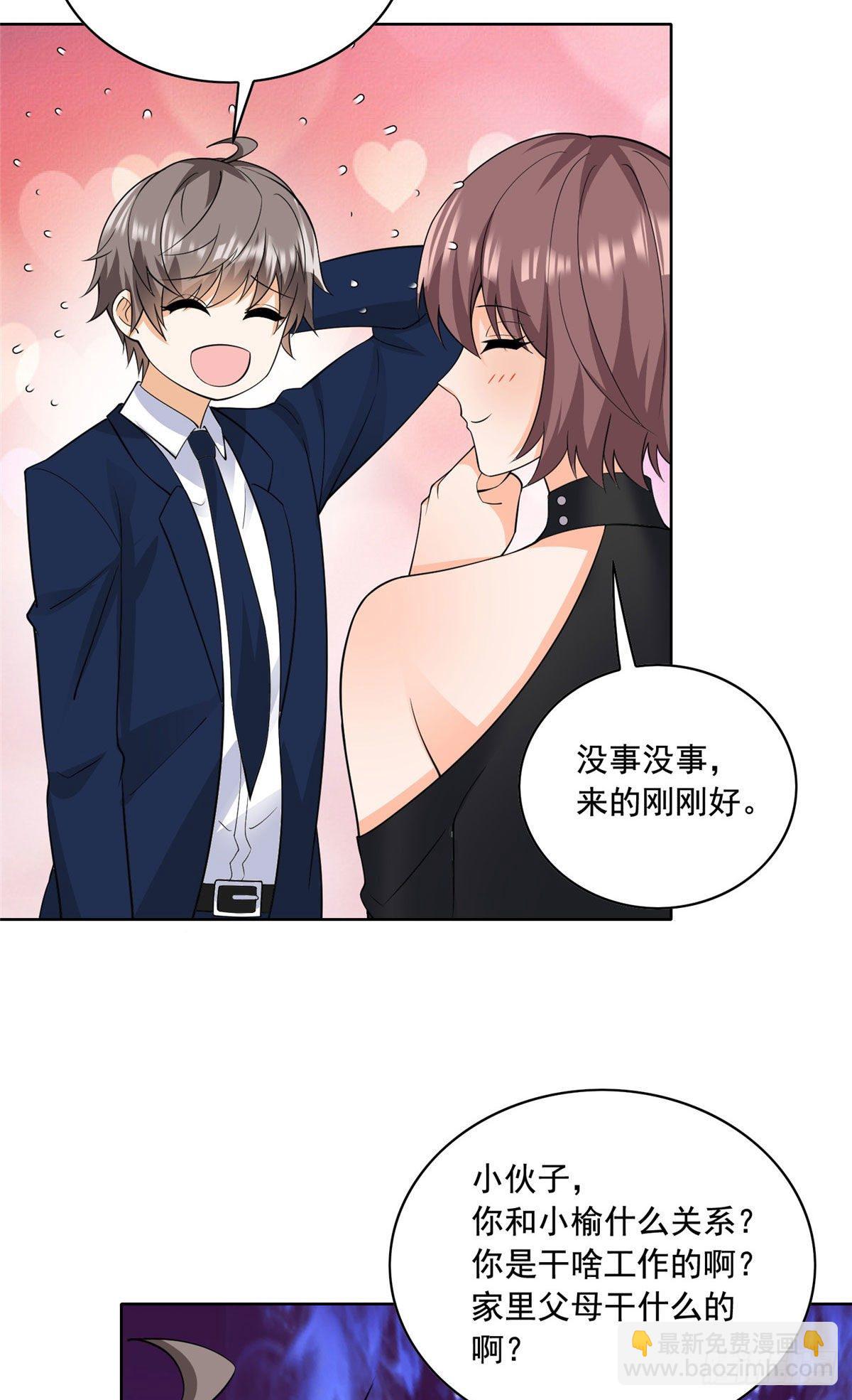 27 总有人眼皮子浅10