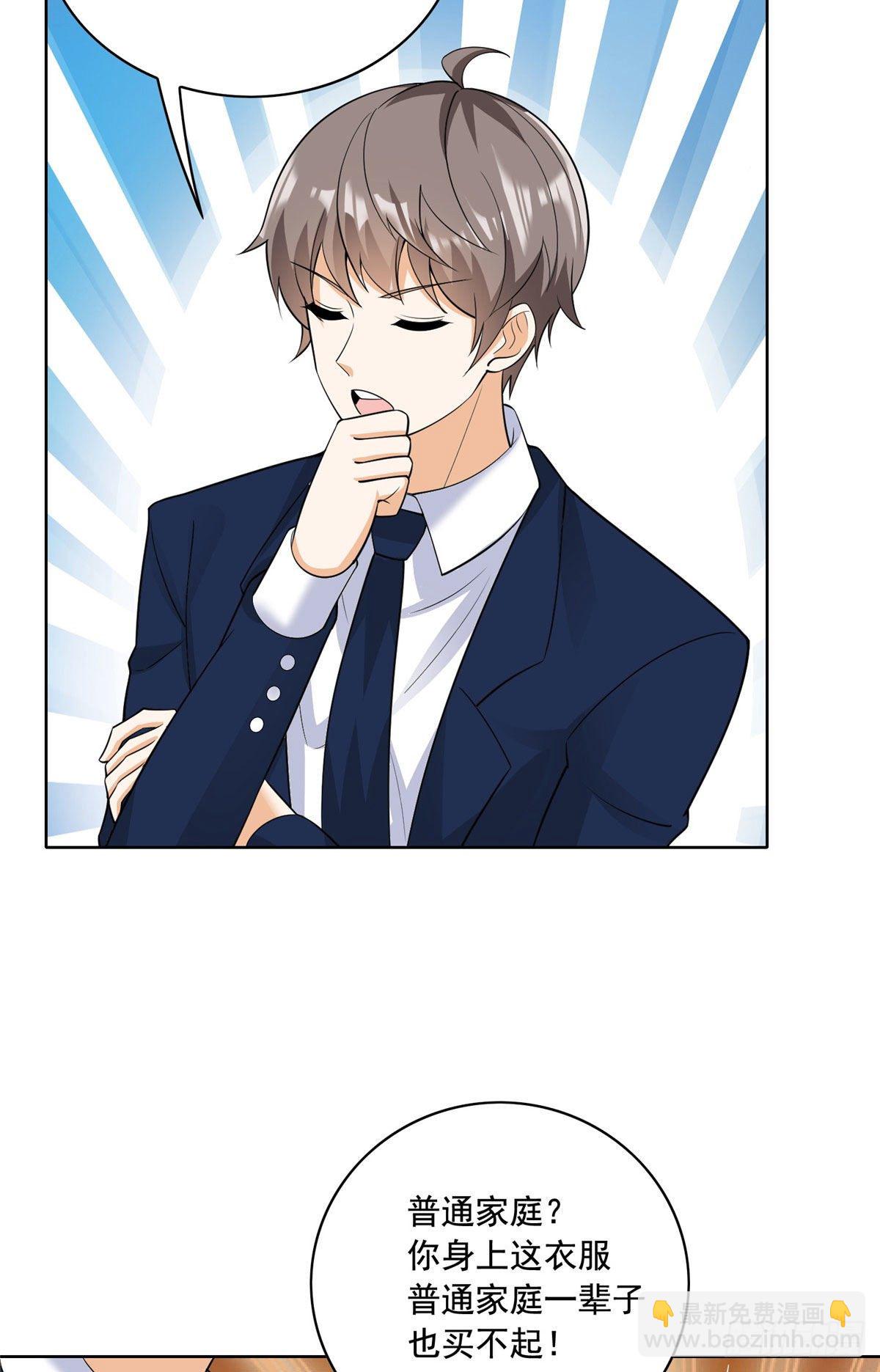 27 总有人眼皮子浅12