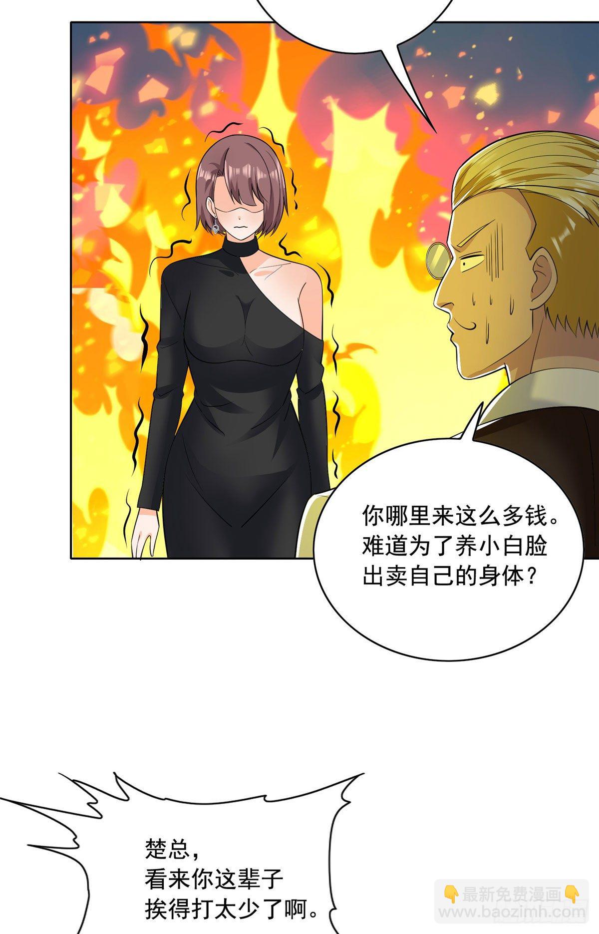 27 总有人眼皮子浅14
