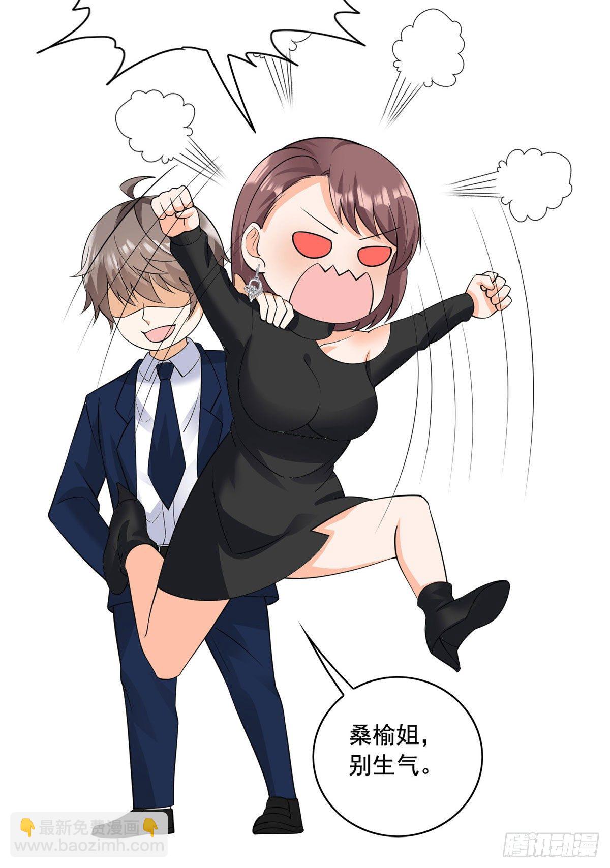 27 总有人眼皮子浅15