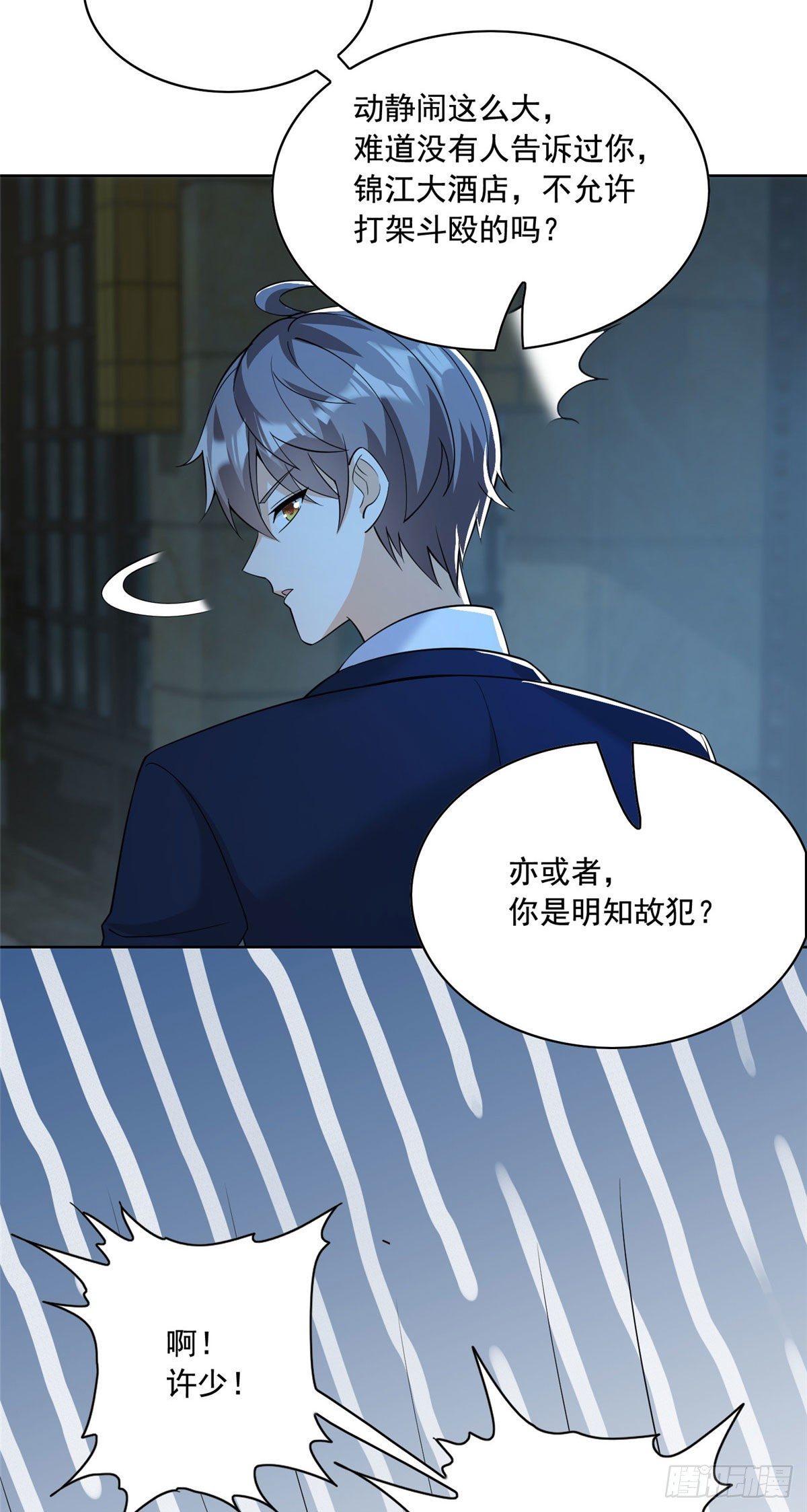 27 总有人眼皮子浅19