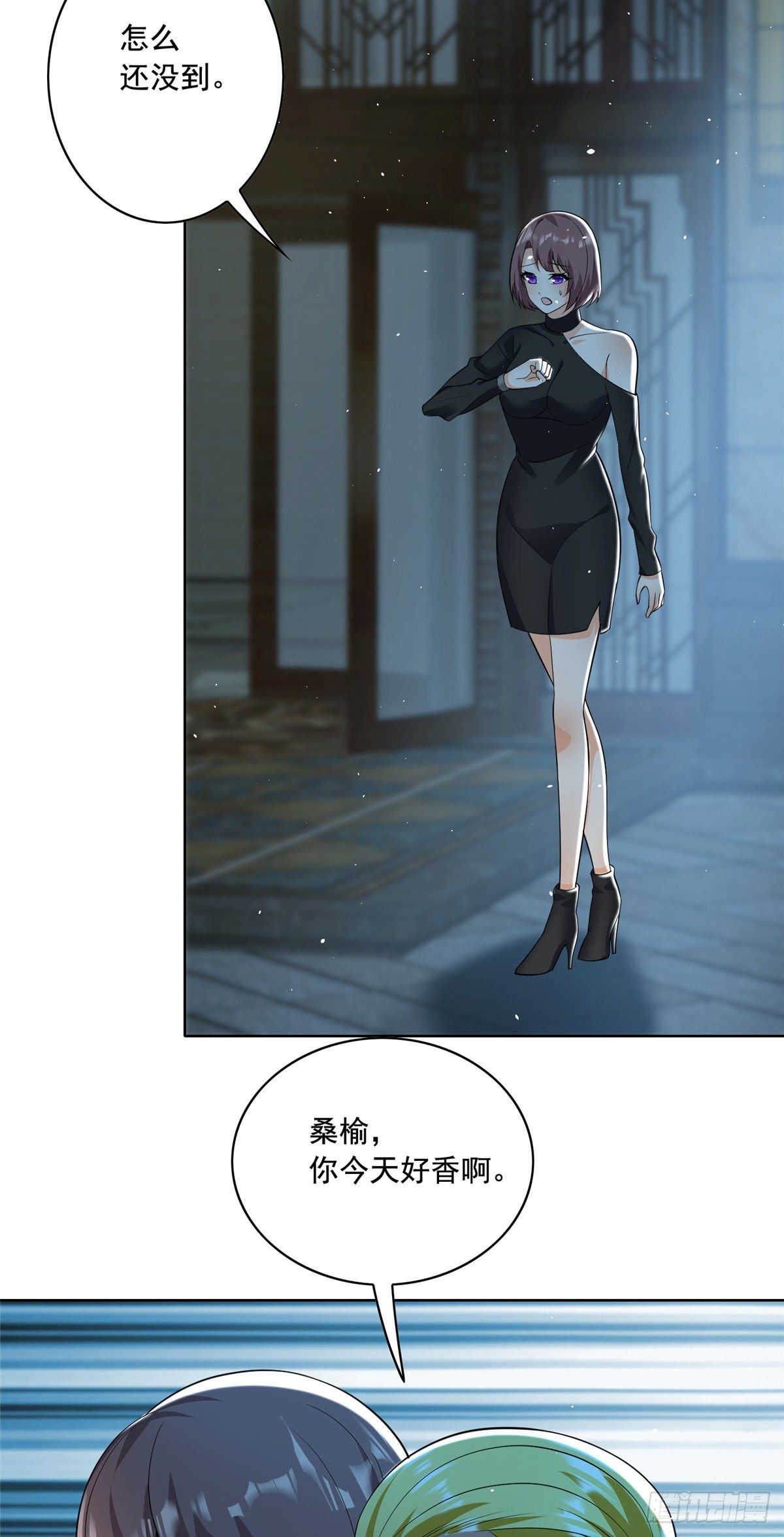 27 总有人眼皮子浅2