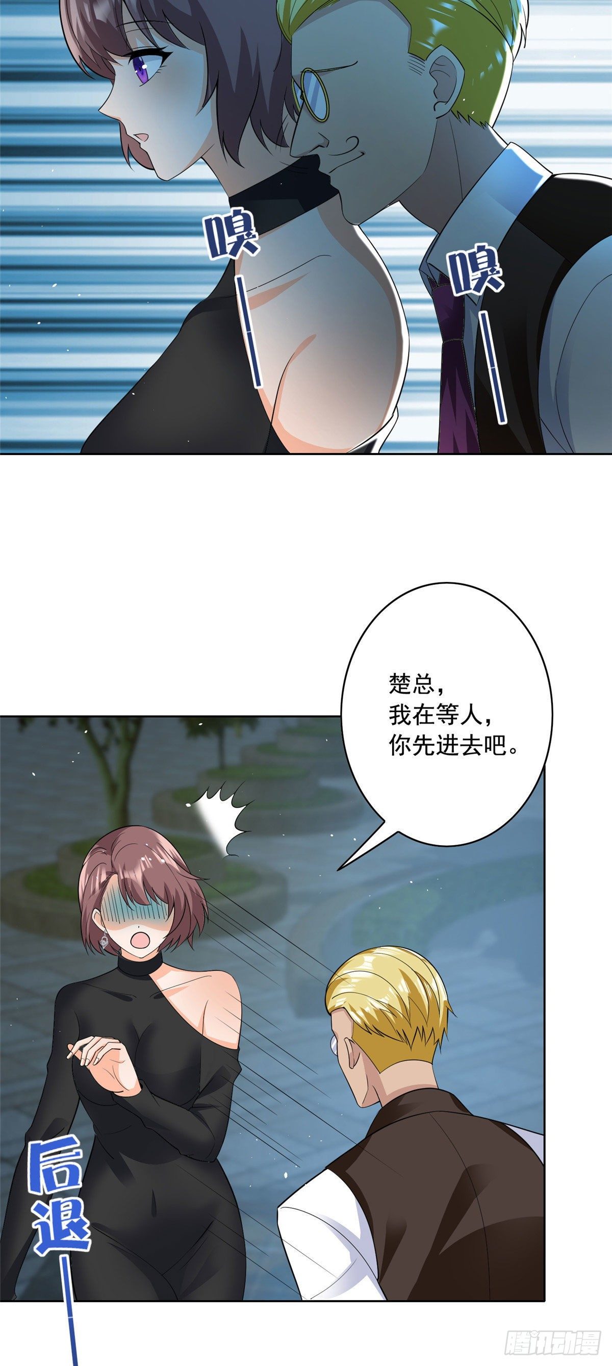 27 总有人眼皮子浅3