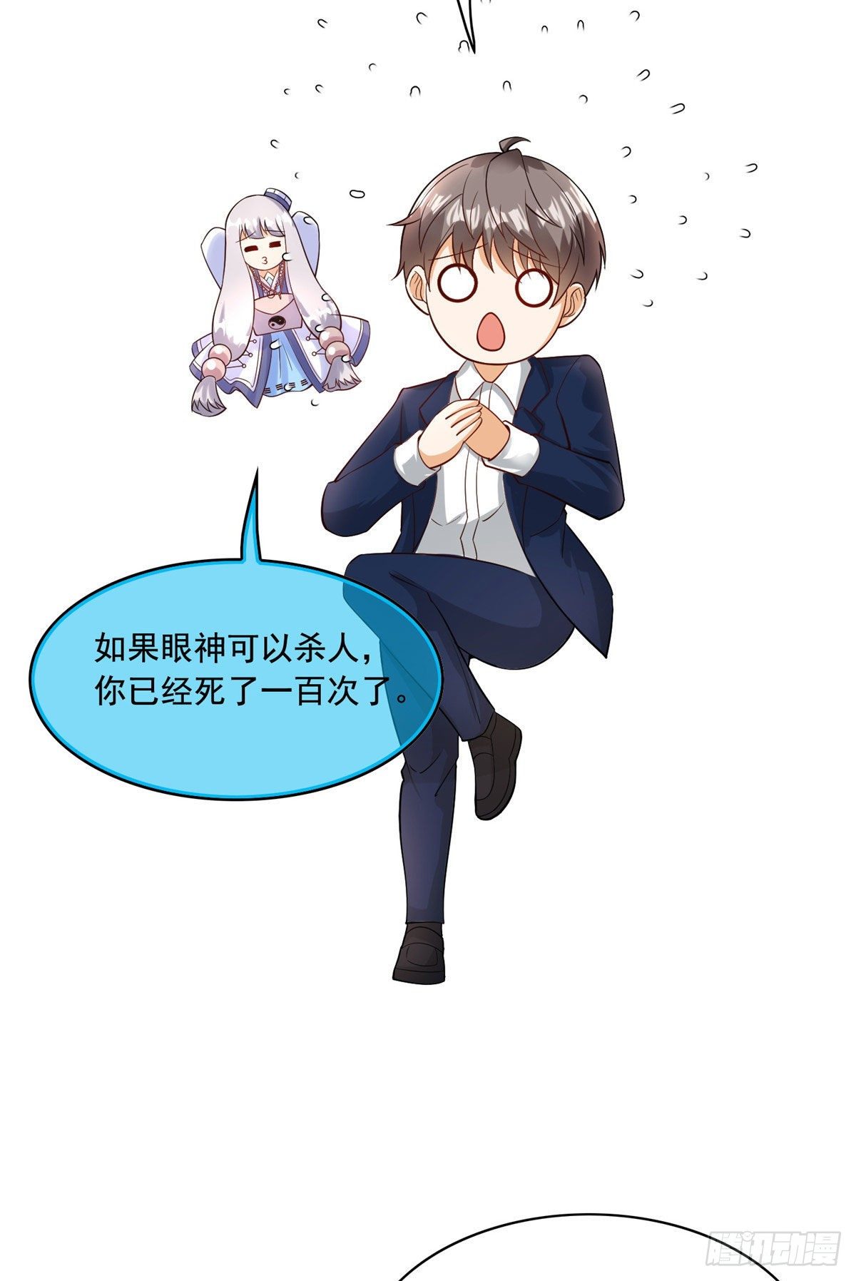 27 总有人眼皮子浅31