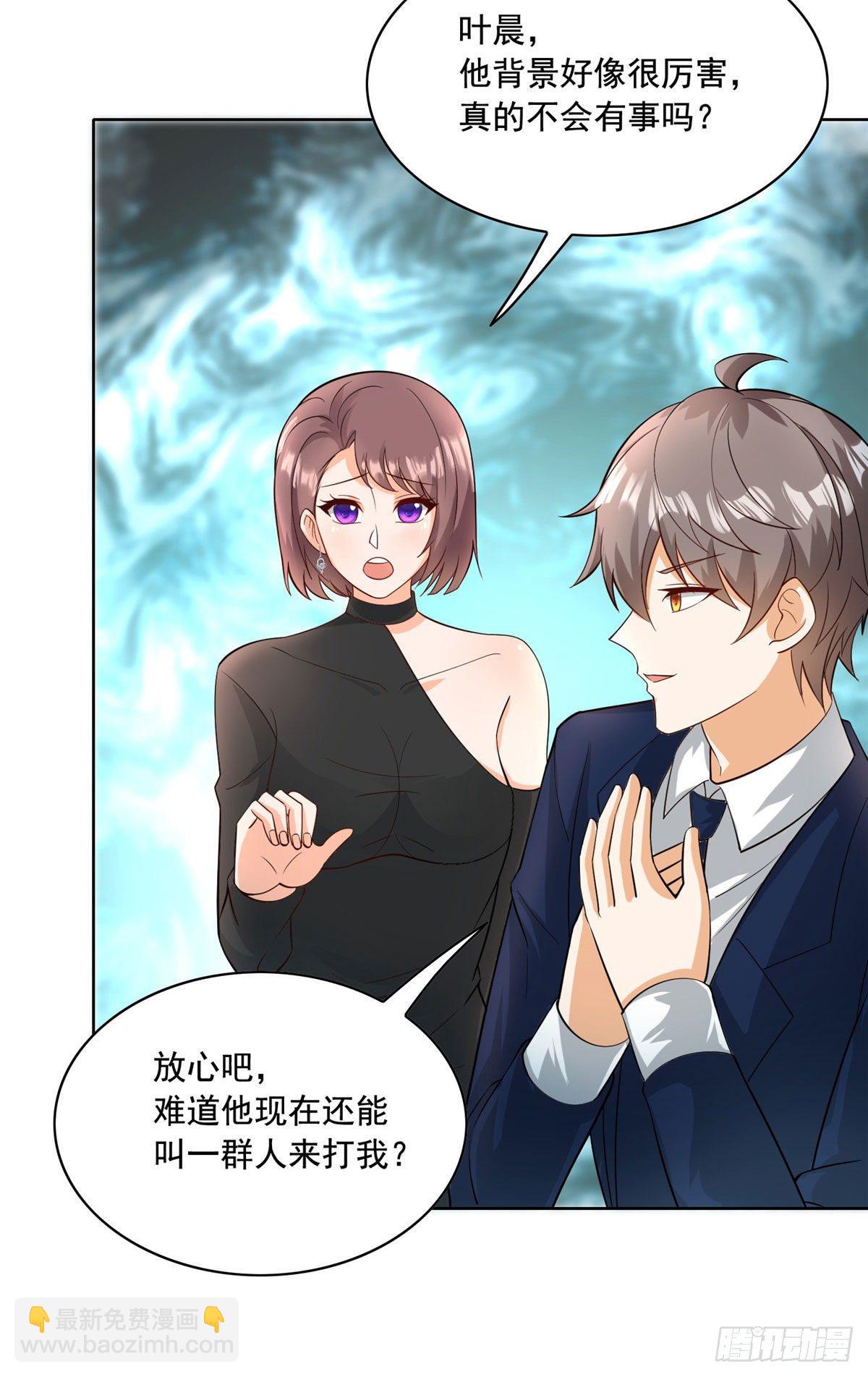 27 总有人眼皮子浅32
