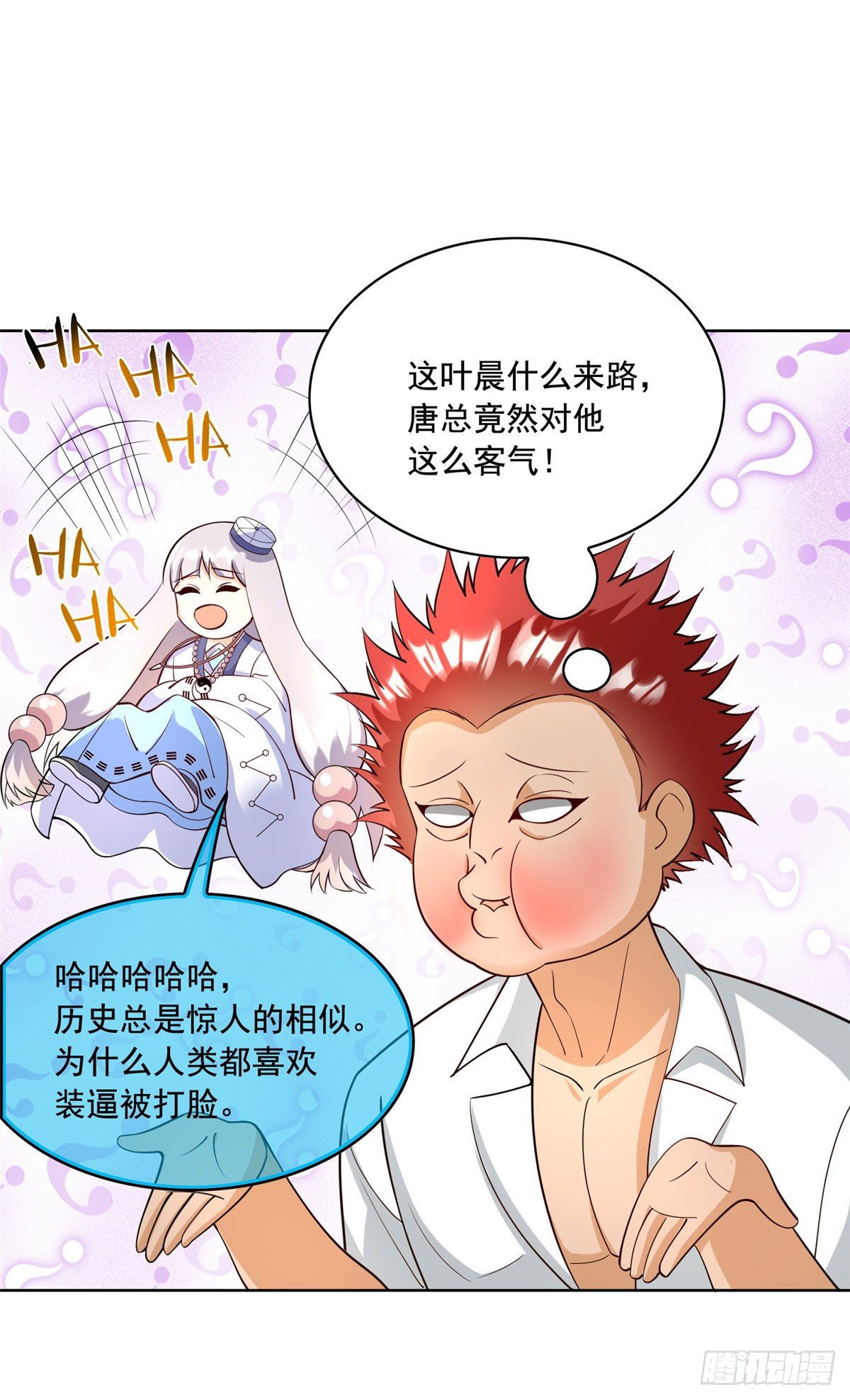 27 总有人眼皮子浅42