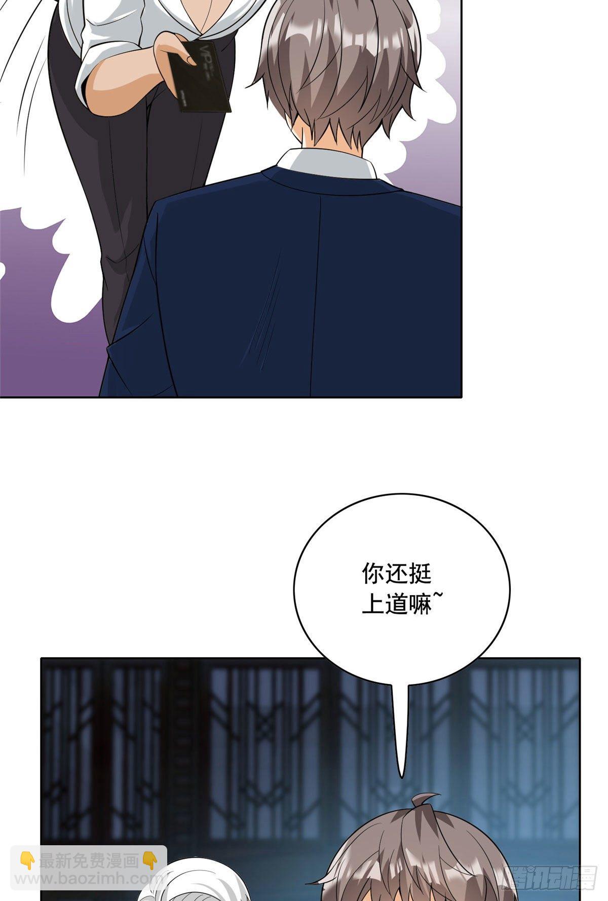 27 总有人眼皮子浅48