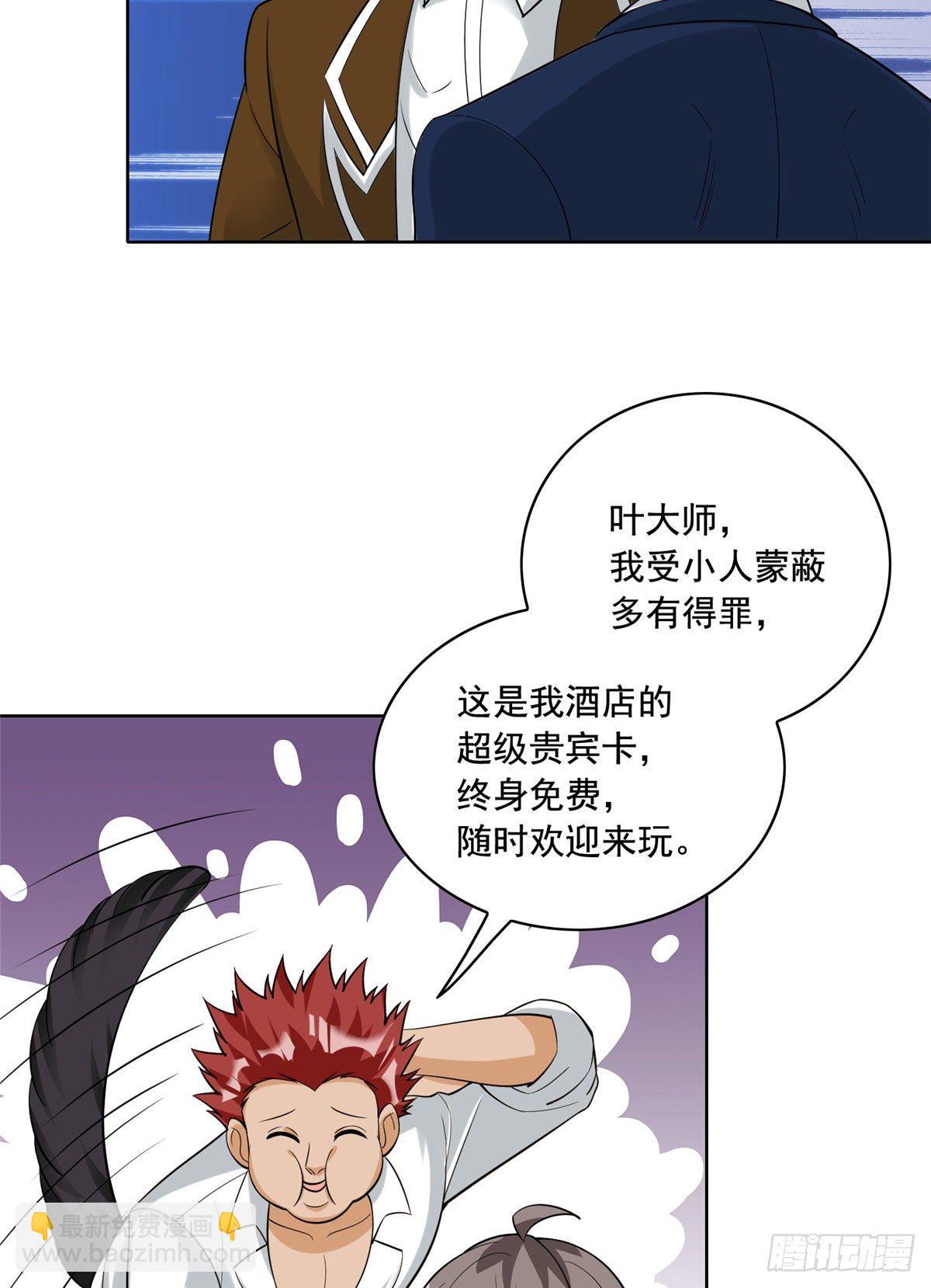 27 总有人眼皮子浅51