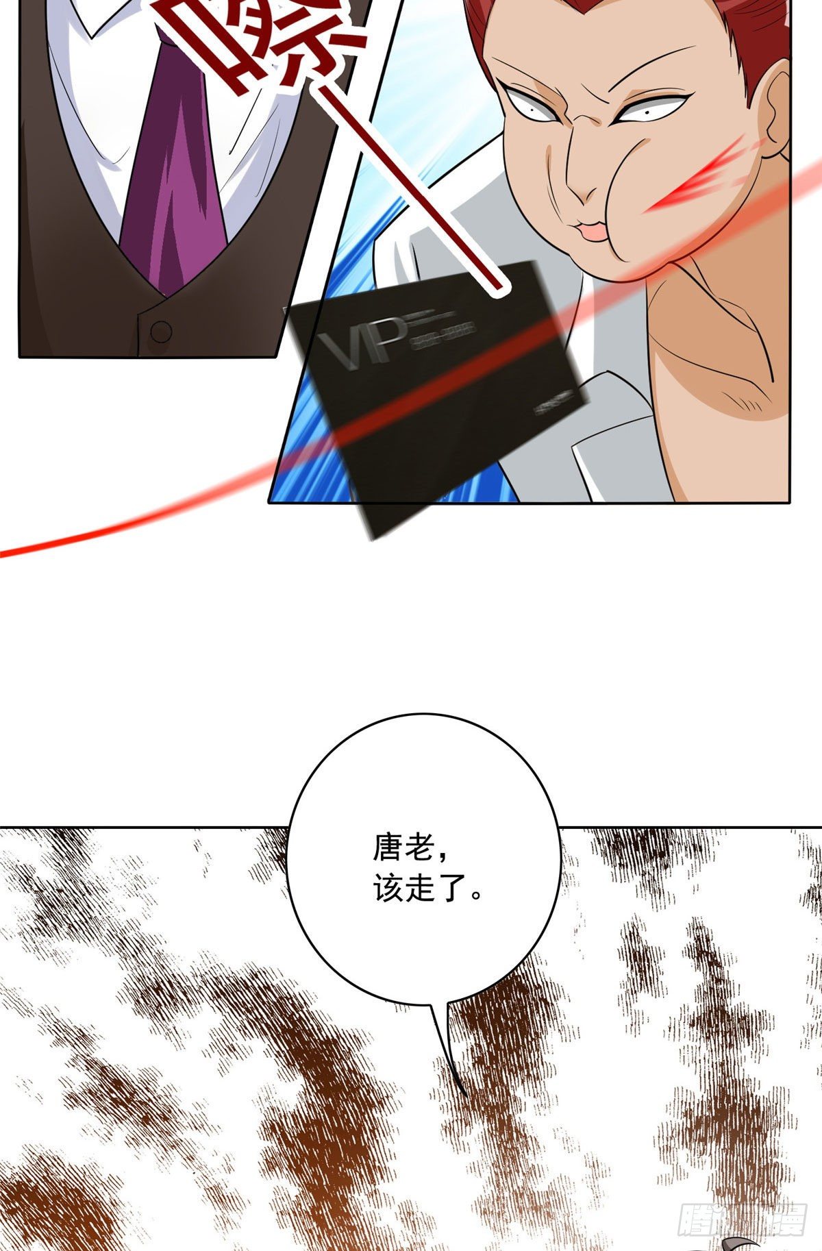 27 总有人眼皮子浅55