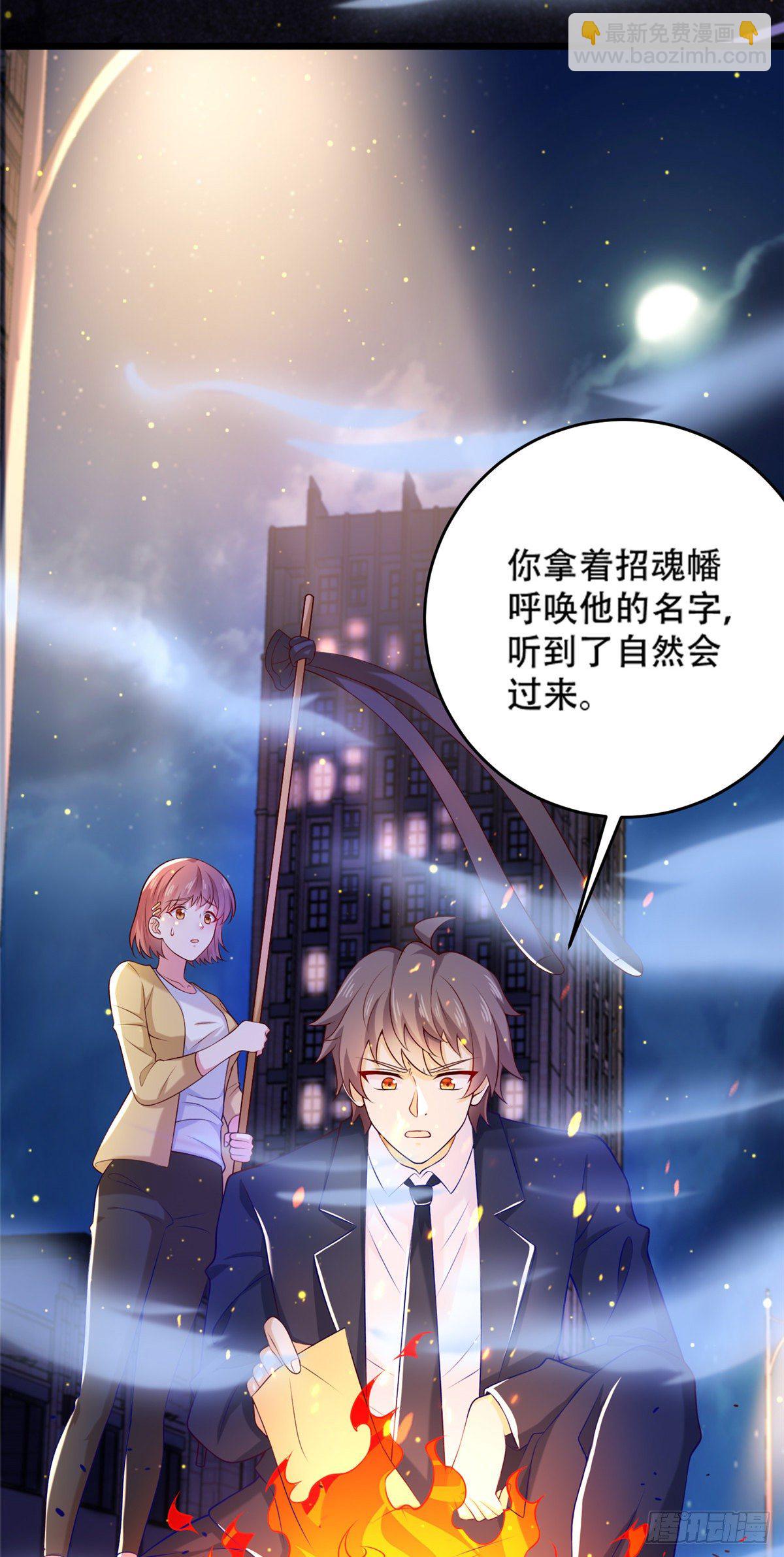 38 道炁能量13