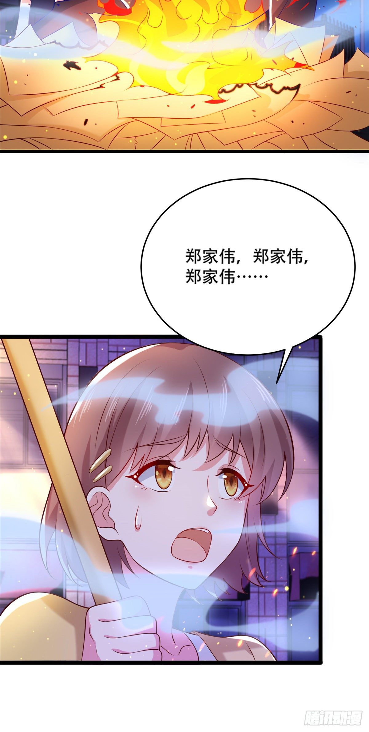 38 道炁能量14