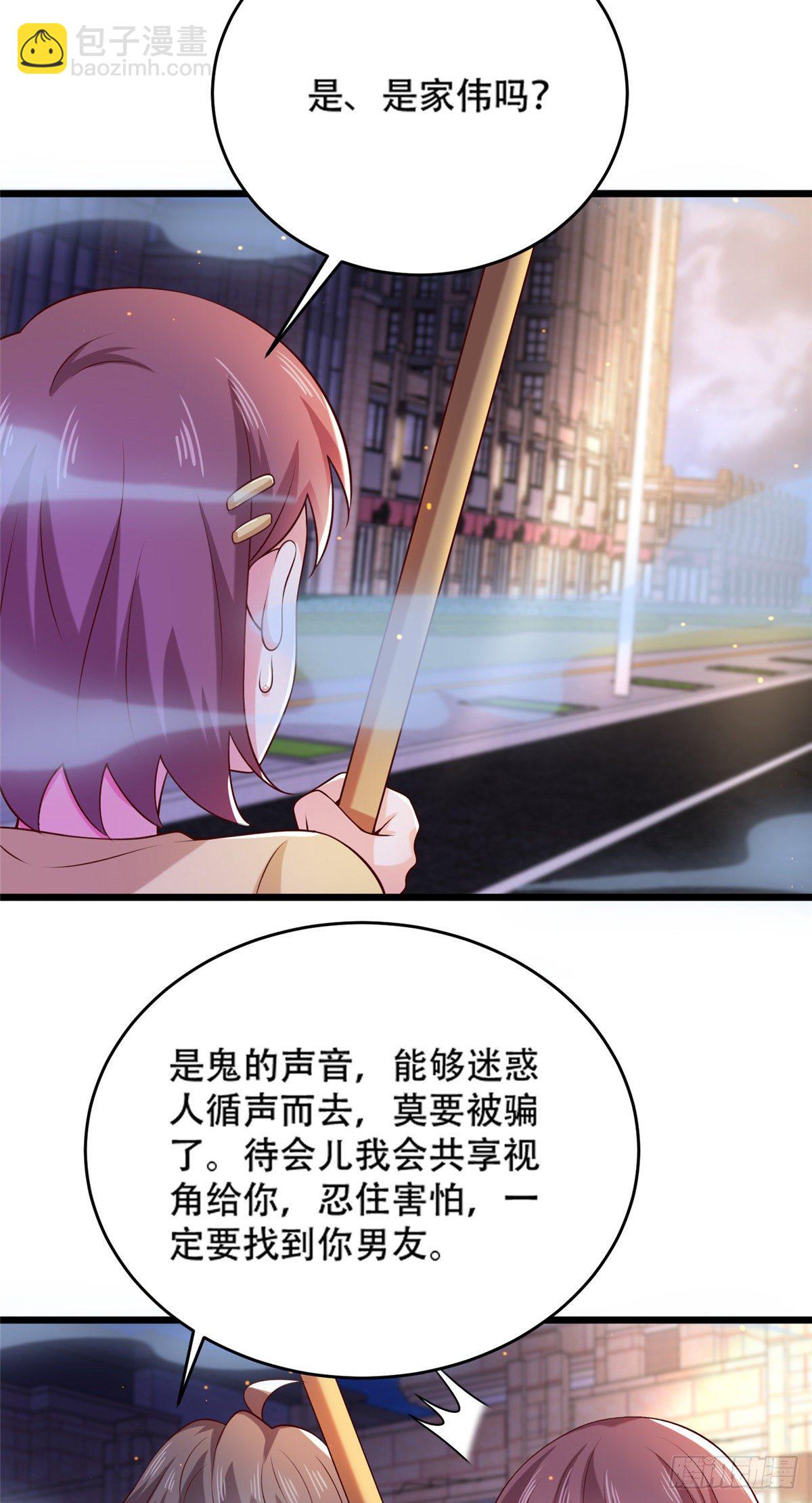 38 道炁能量16