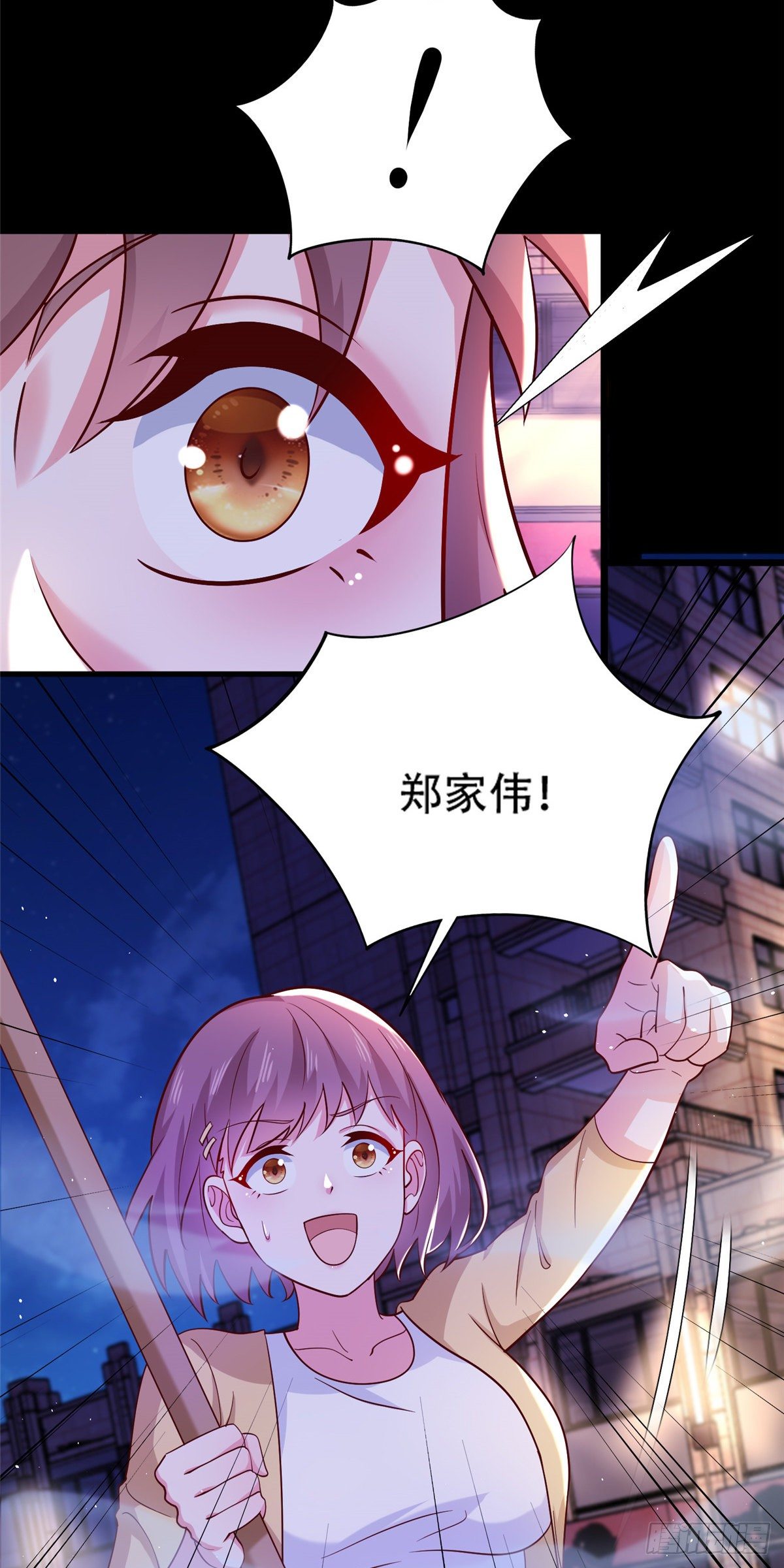 38 道炁能量23