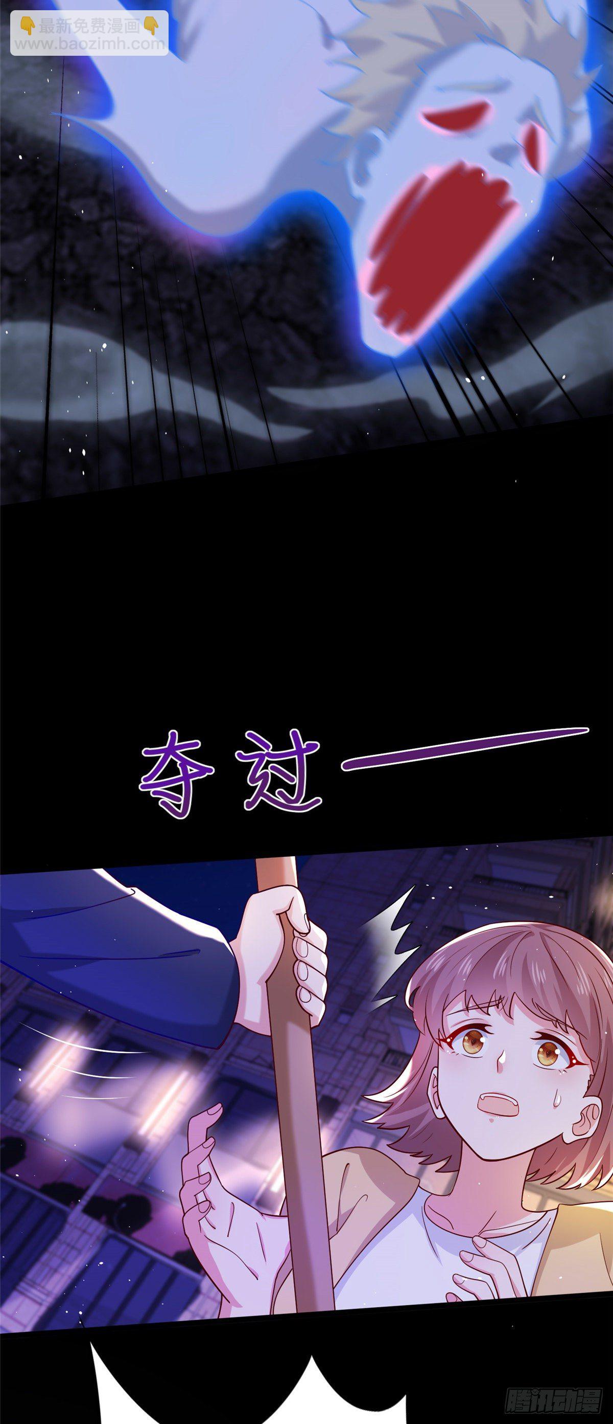 38 道炁能量27