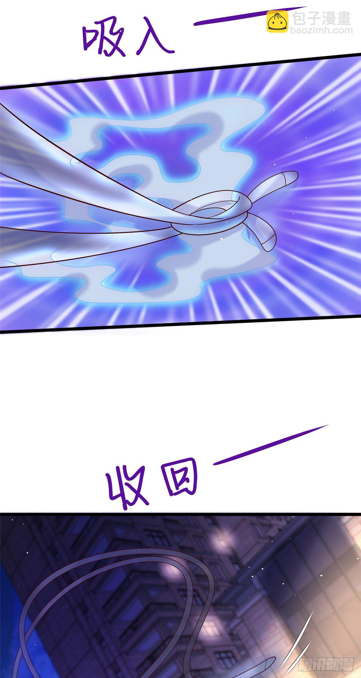 38 道炁能量32