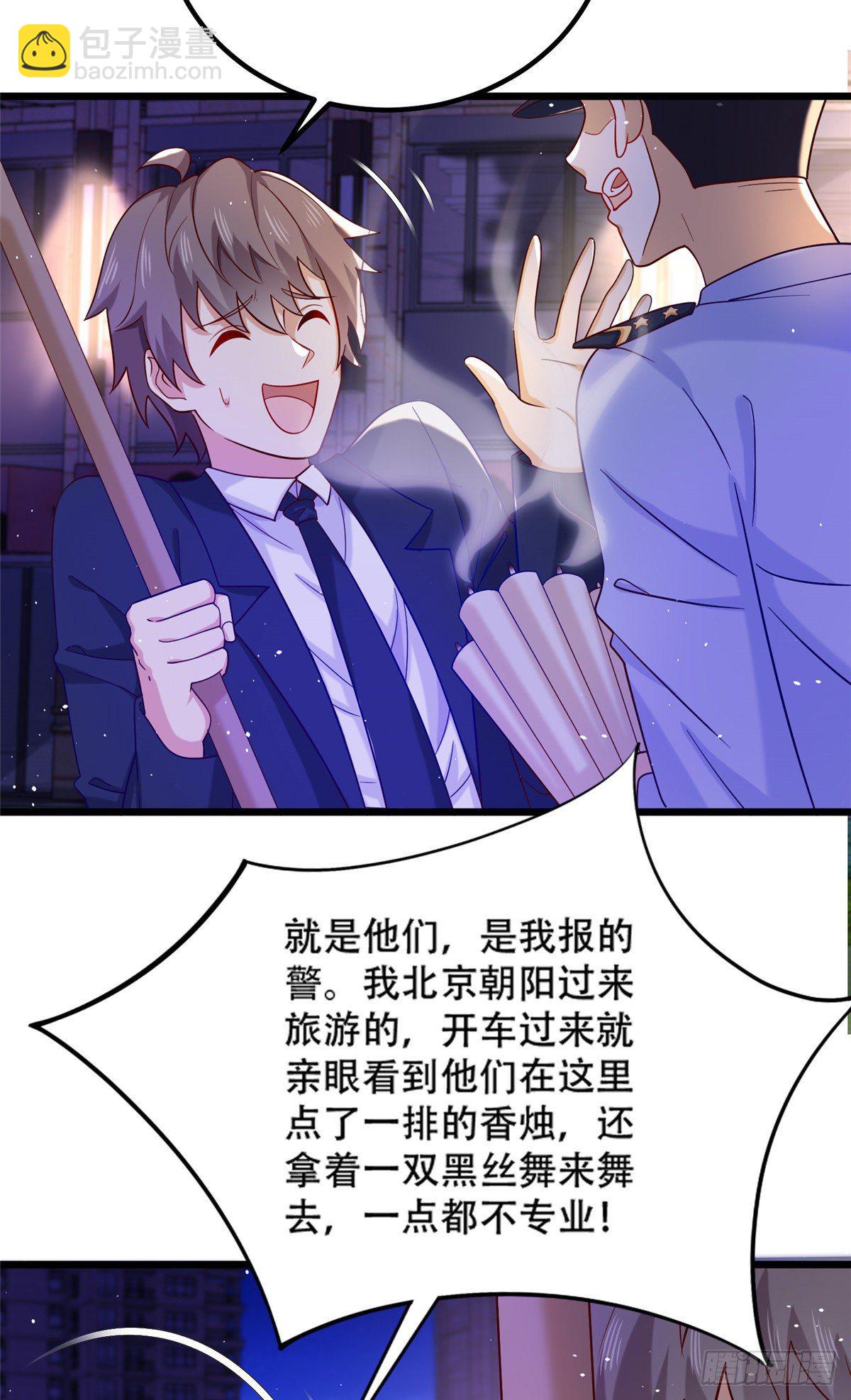 38 道炁能量38