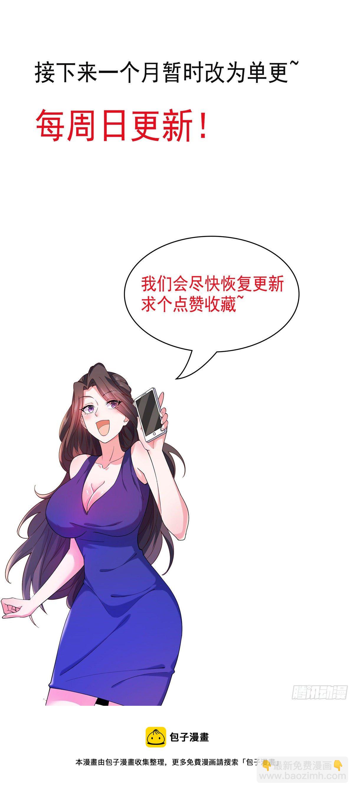 38 道炁能量41