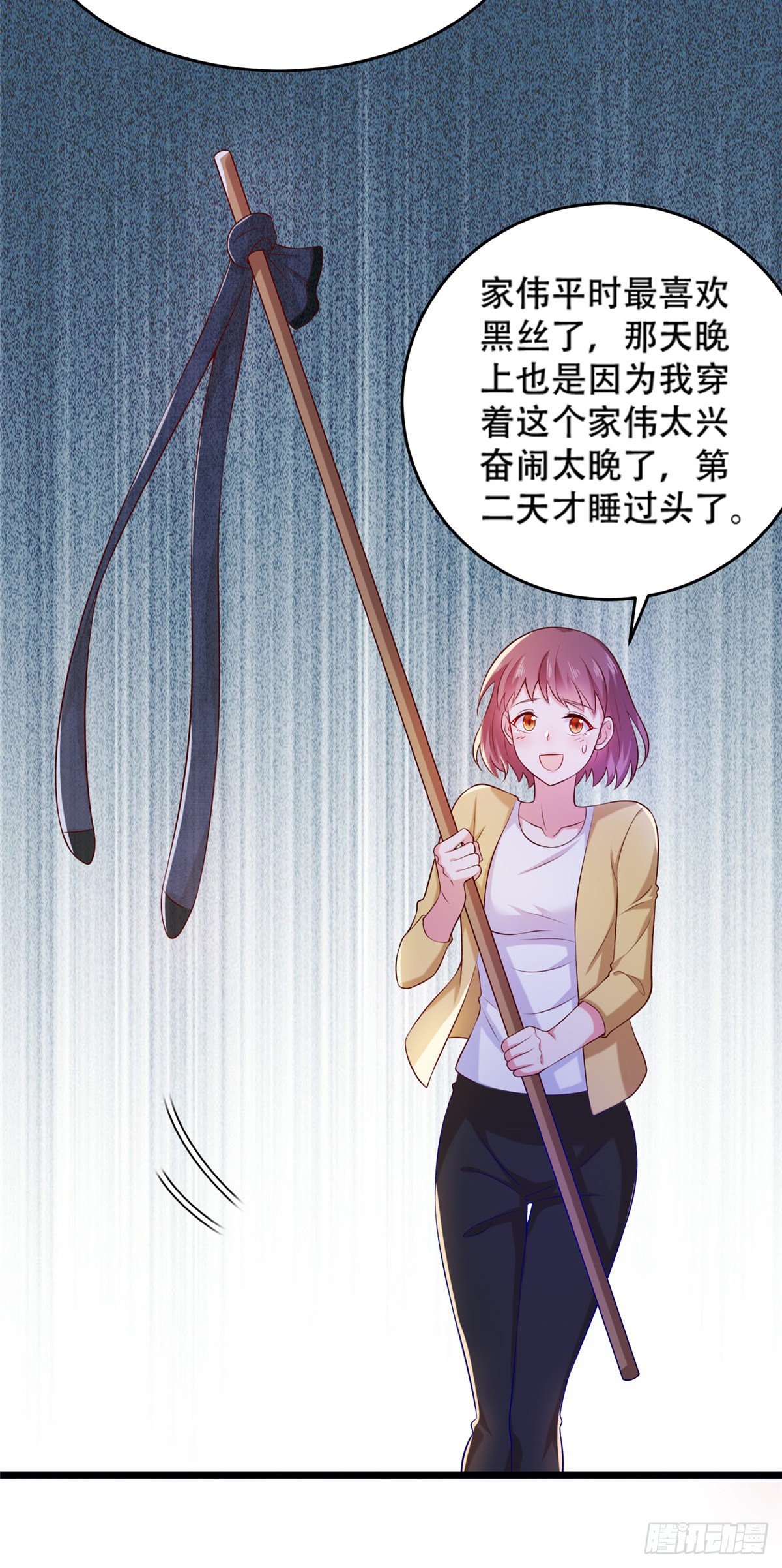 38 道炁能量7
