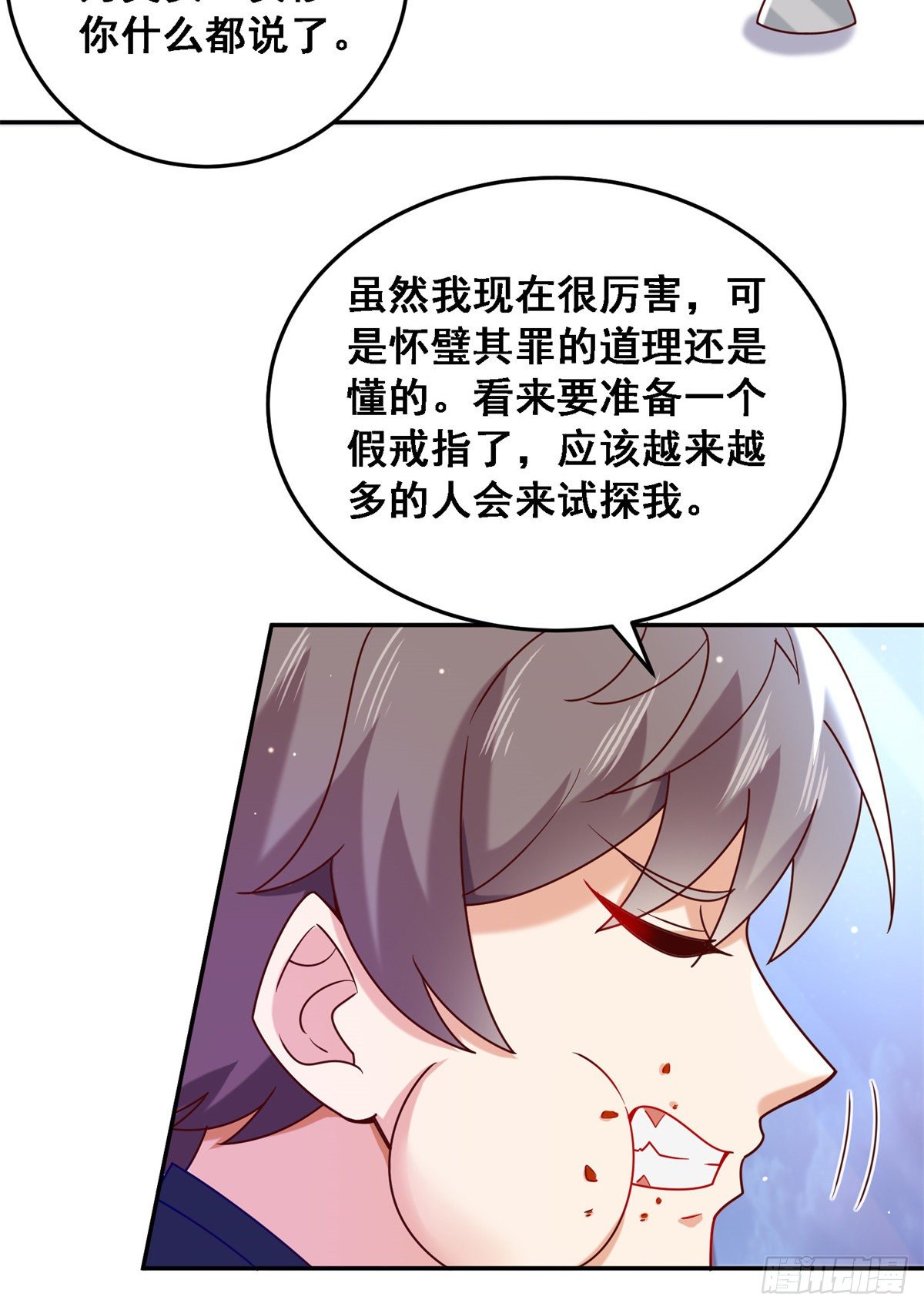 42 处处陷阱17