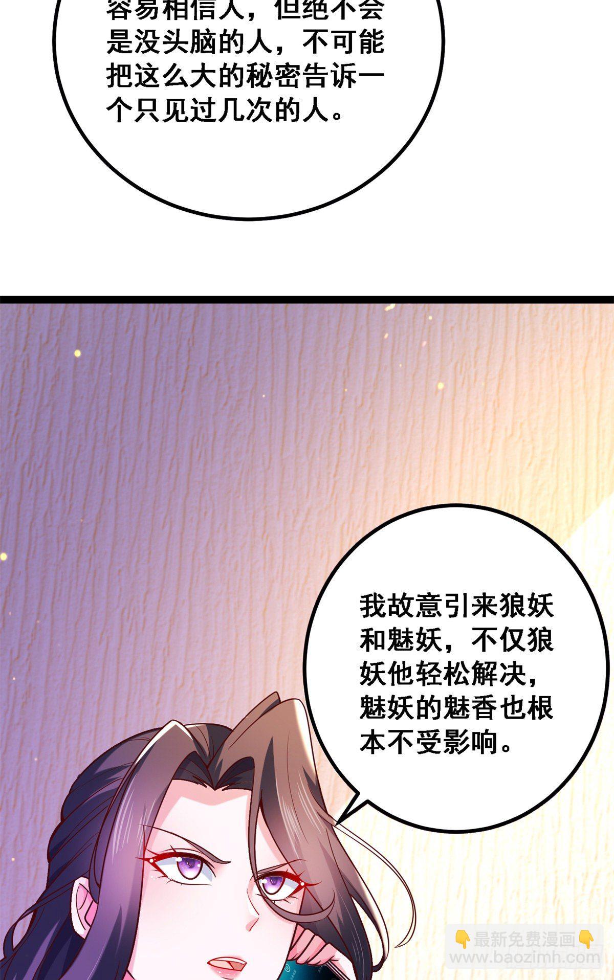 42 处处陷阱5
